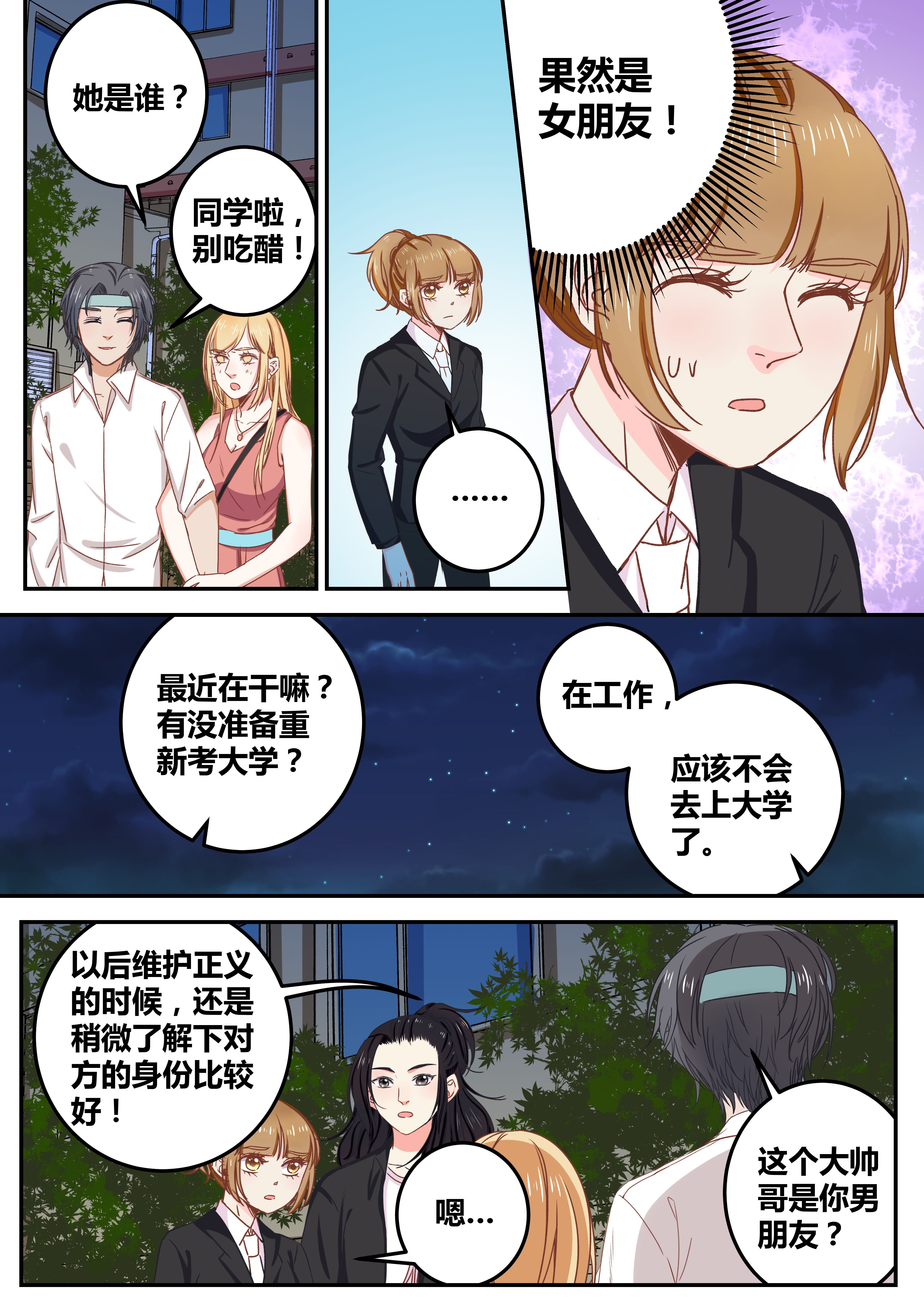第70章：