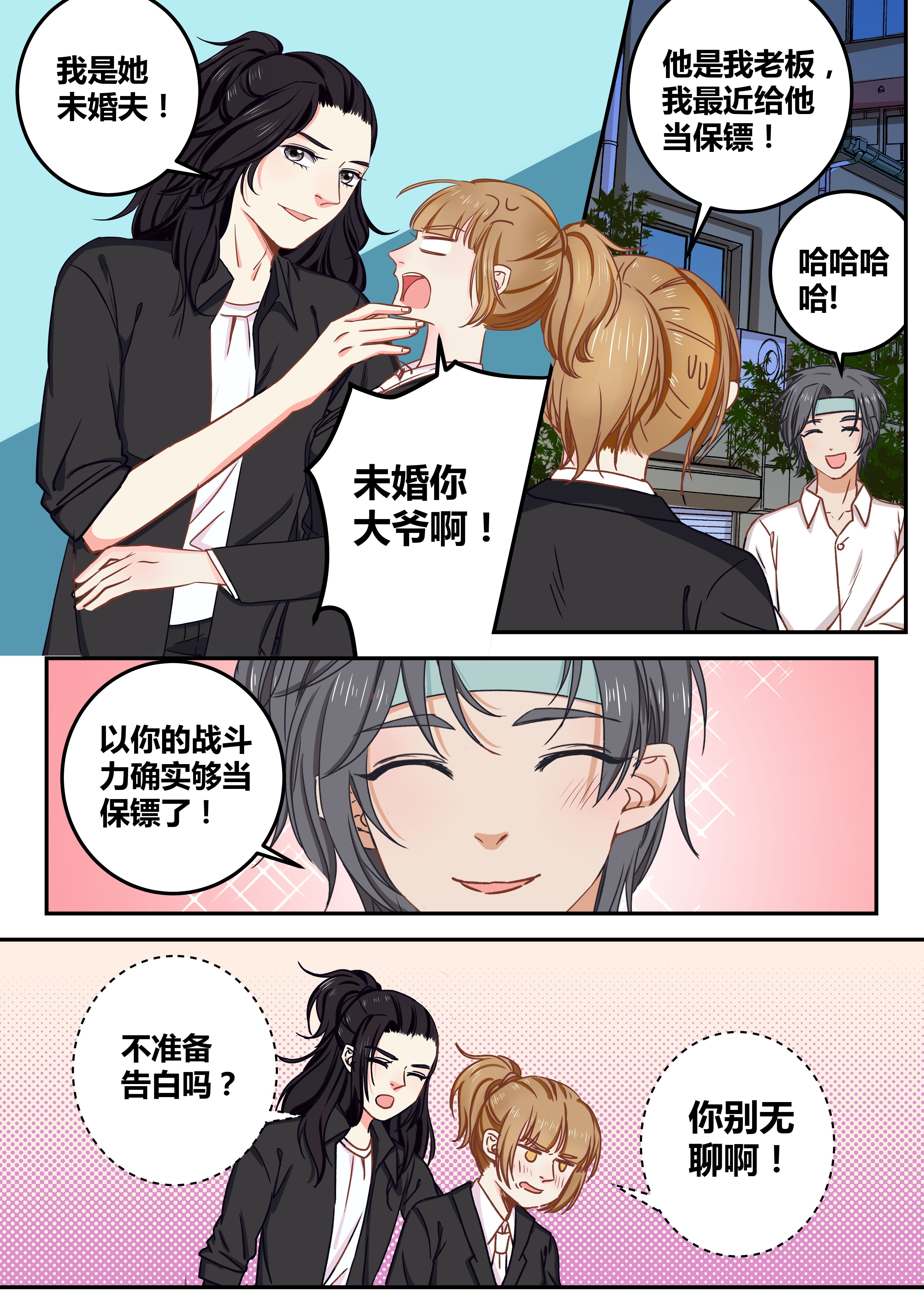 第70章：