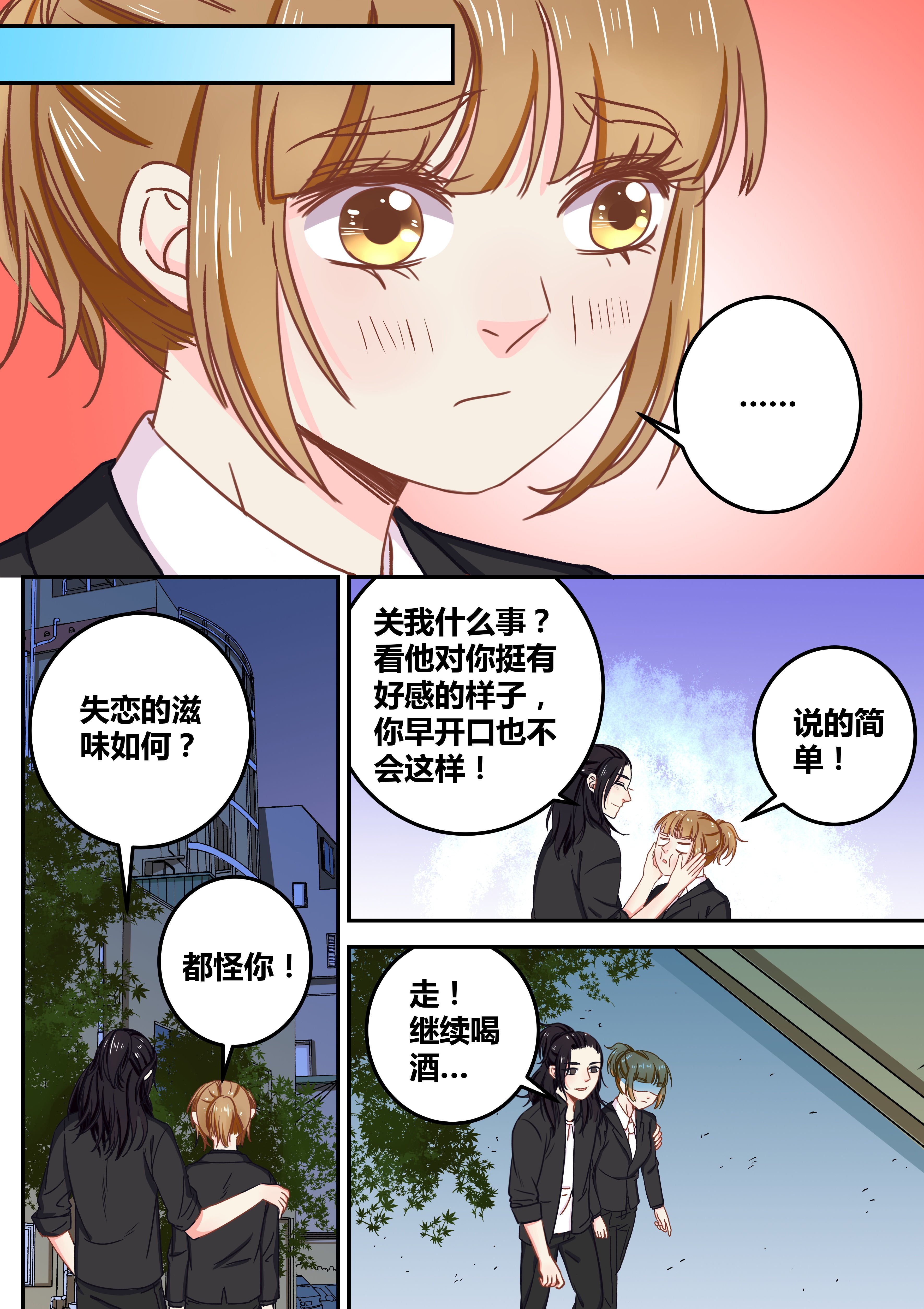 第70章：