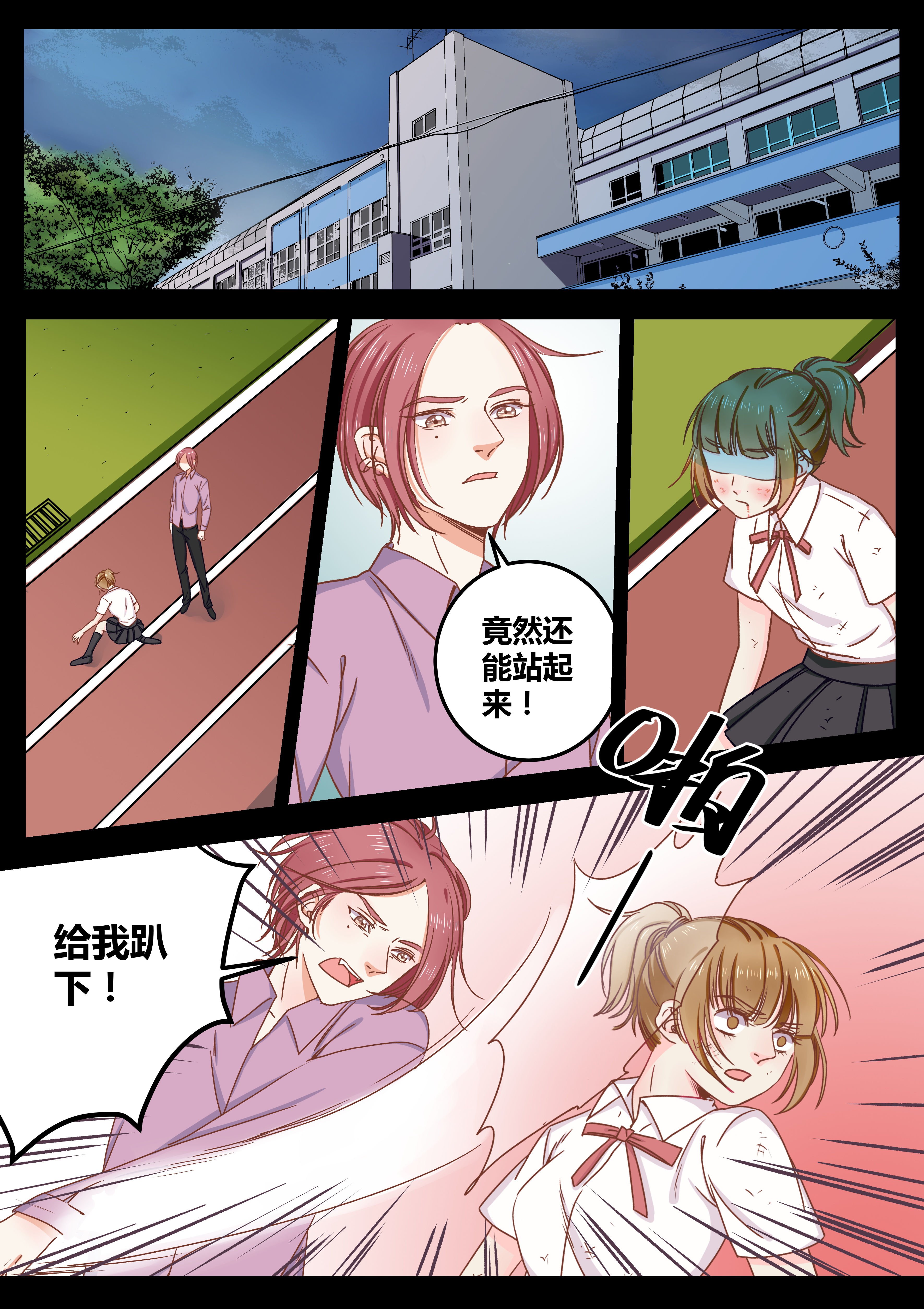 第71章：