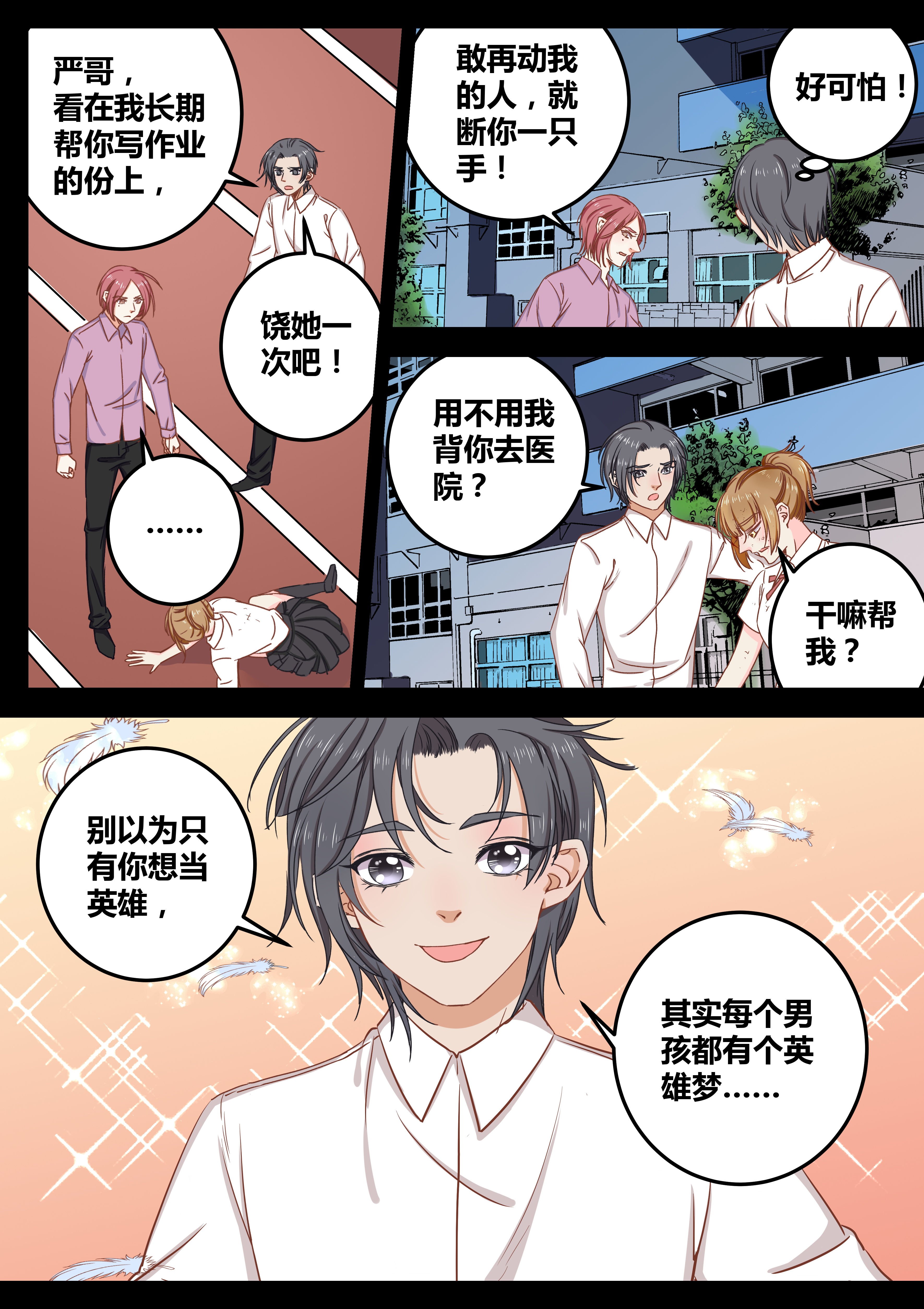 第71章：
