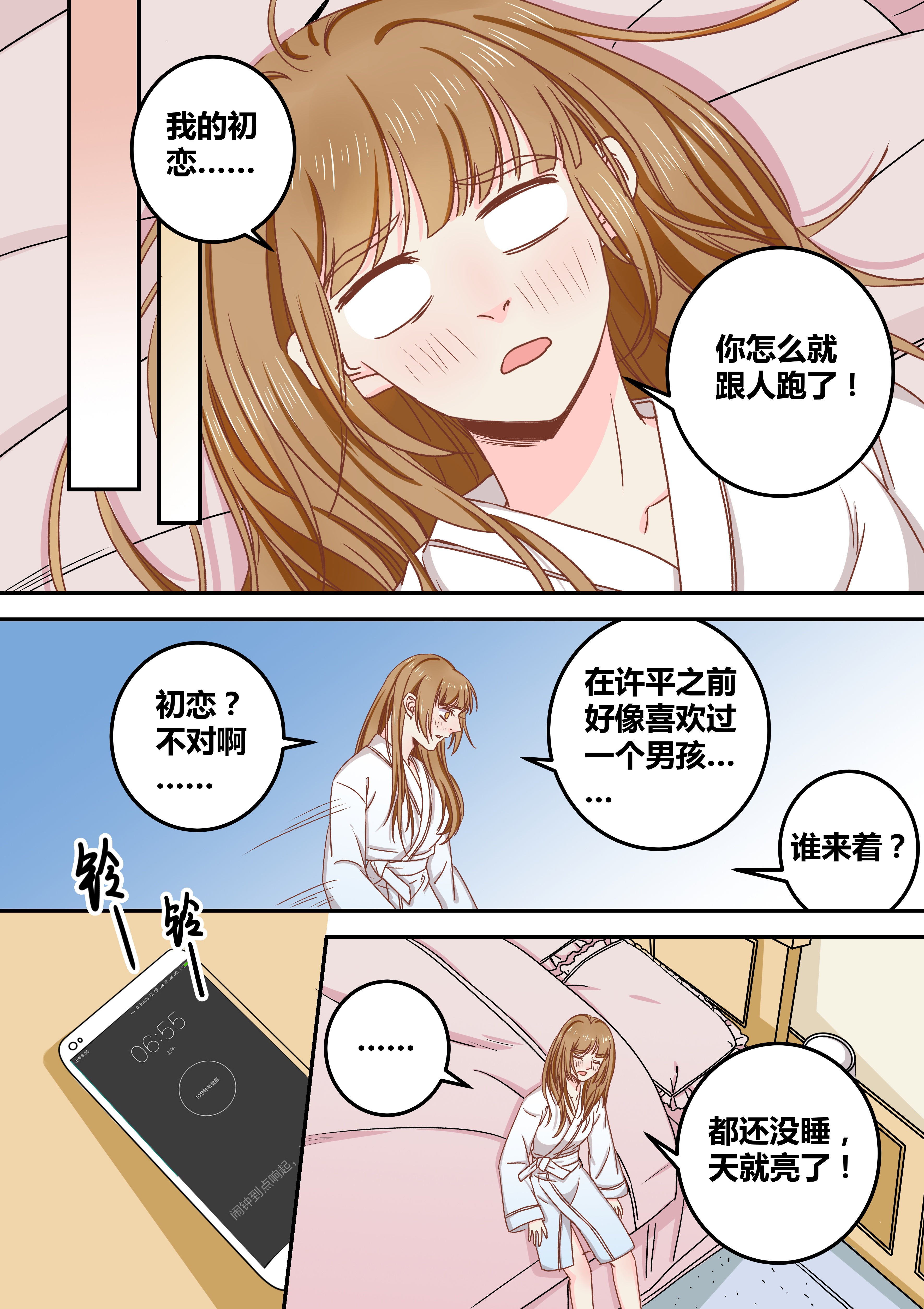 第71章：