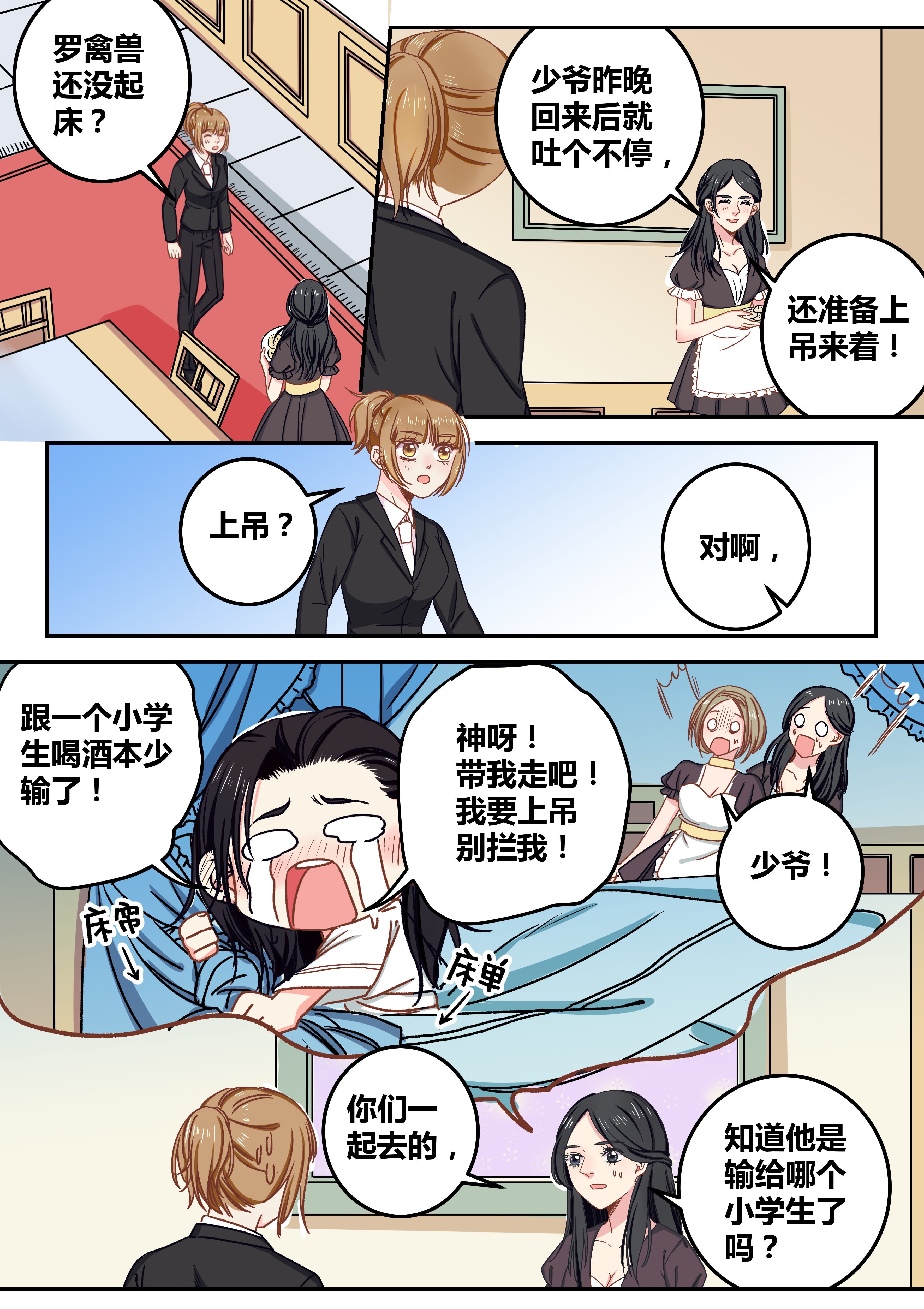 第71章：