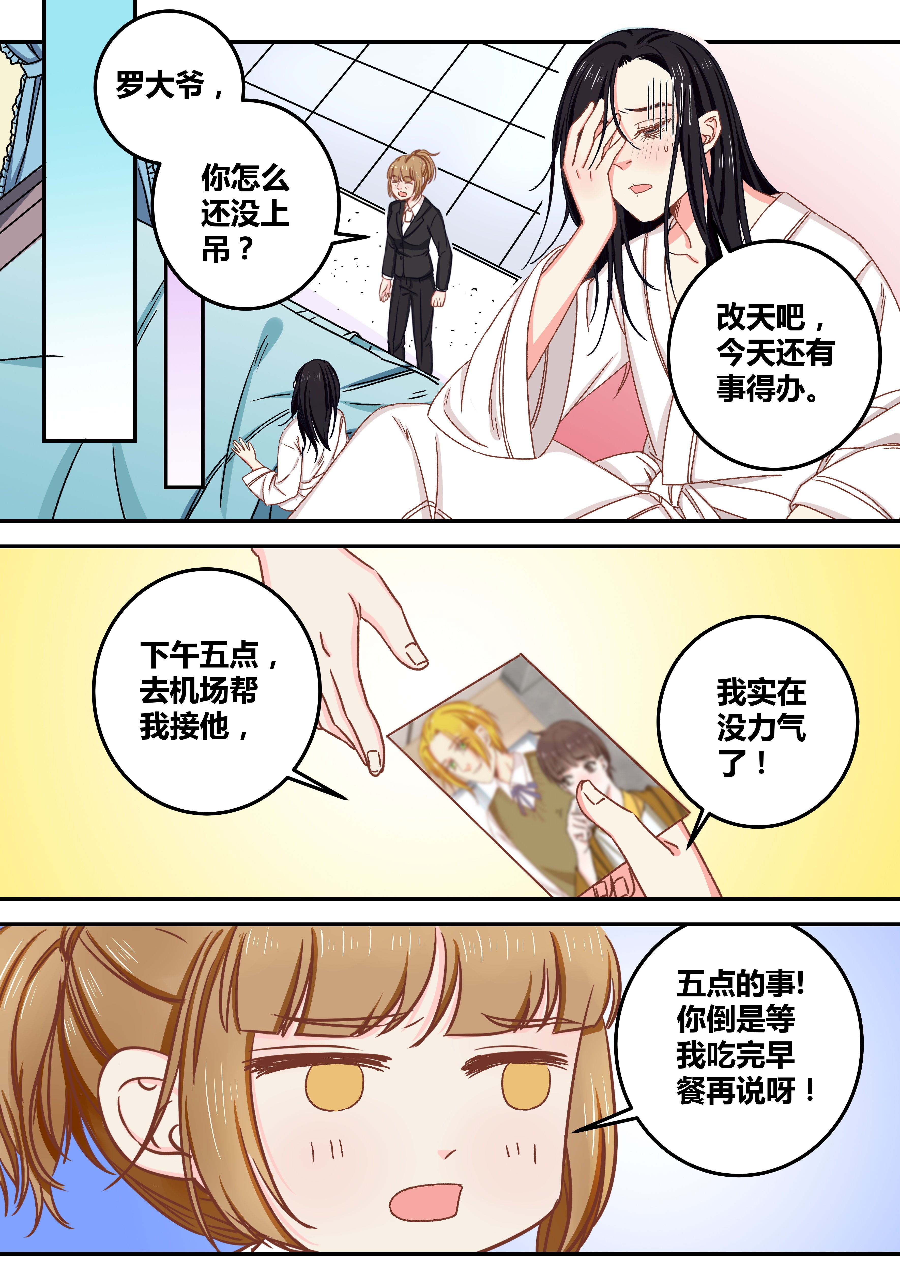 第71章：