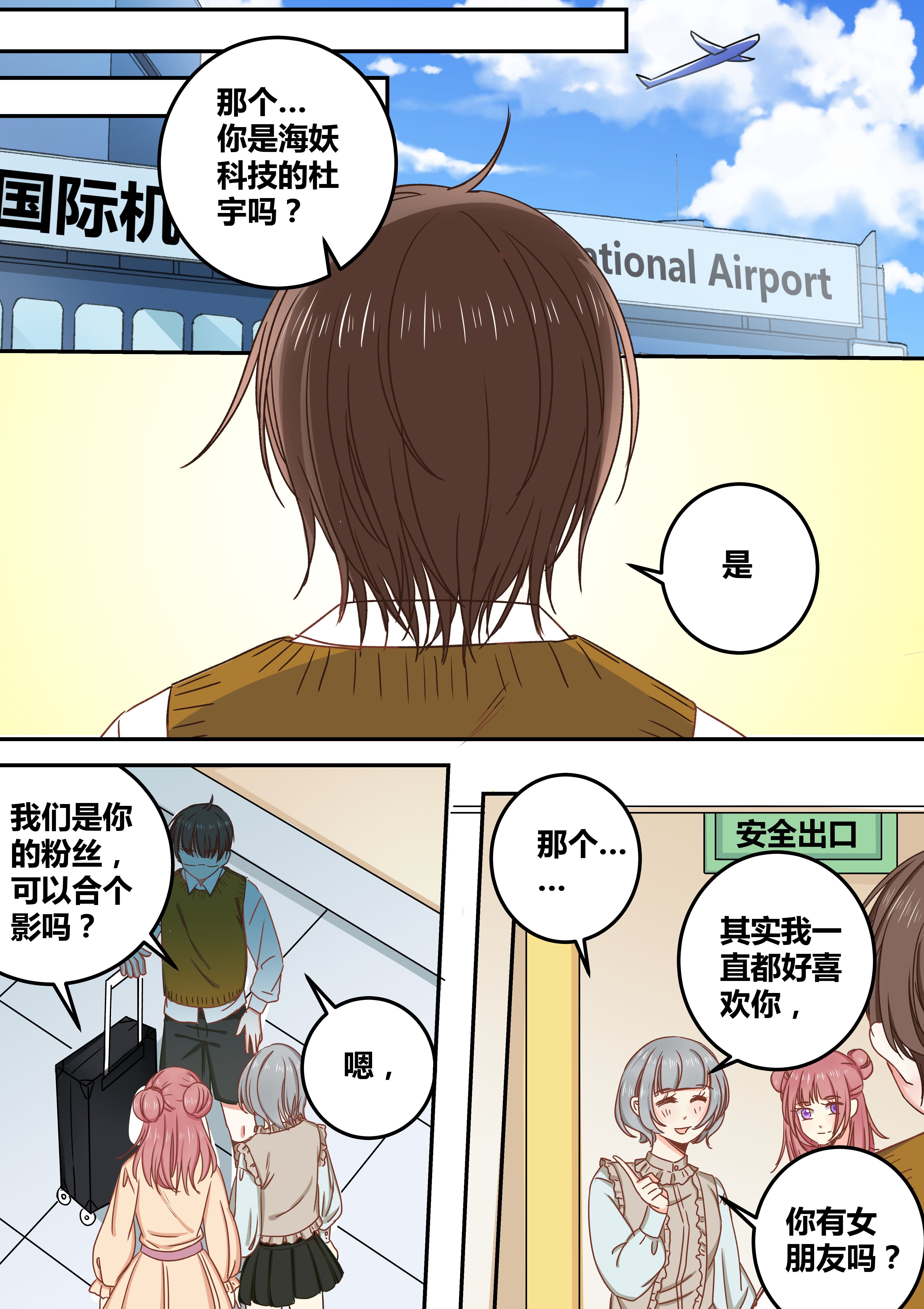 第71章：