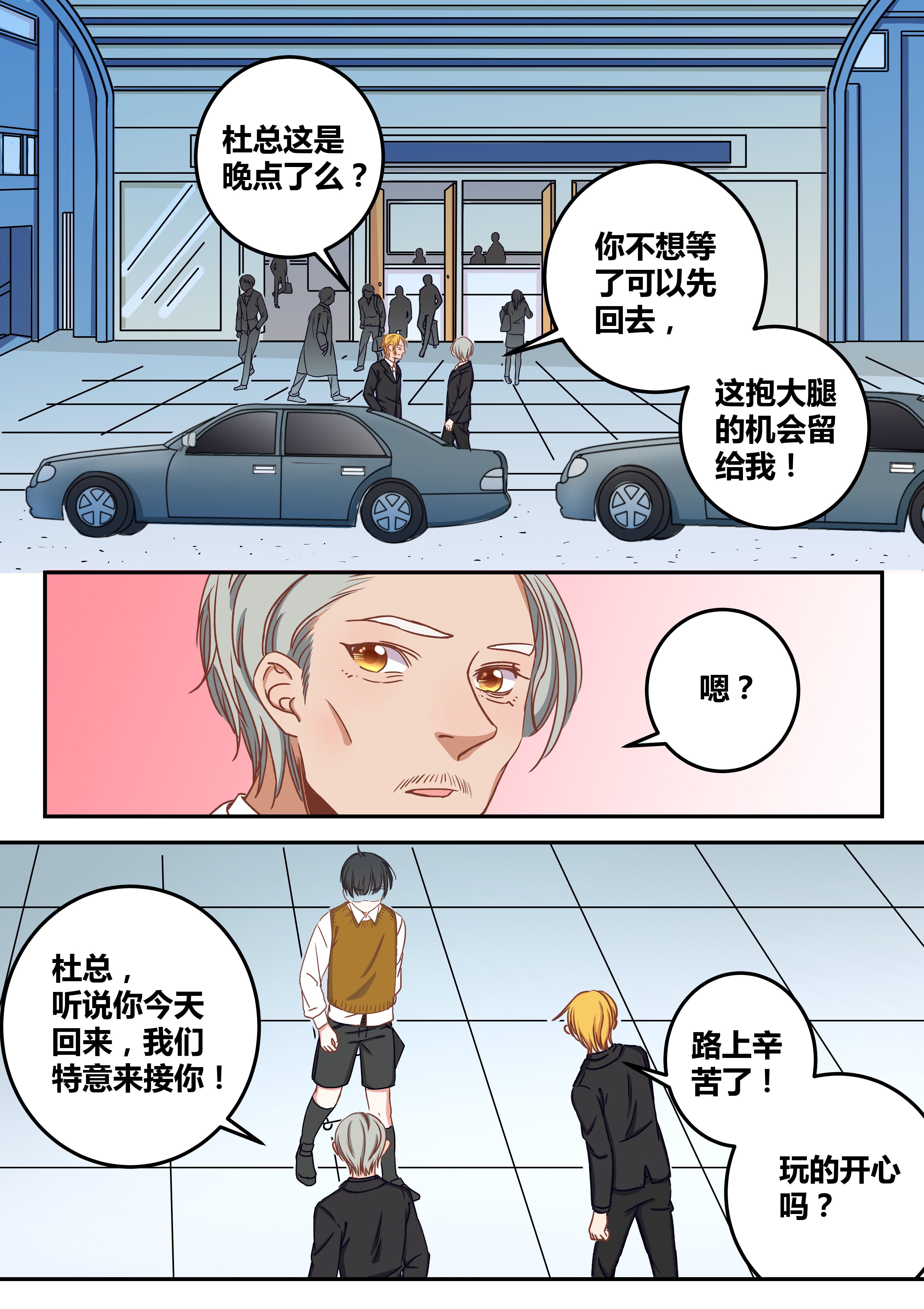 第72章：