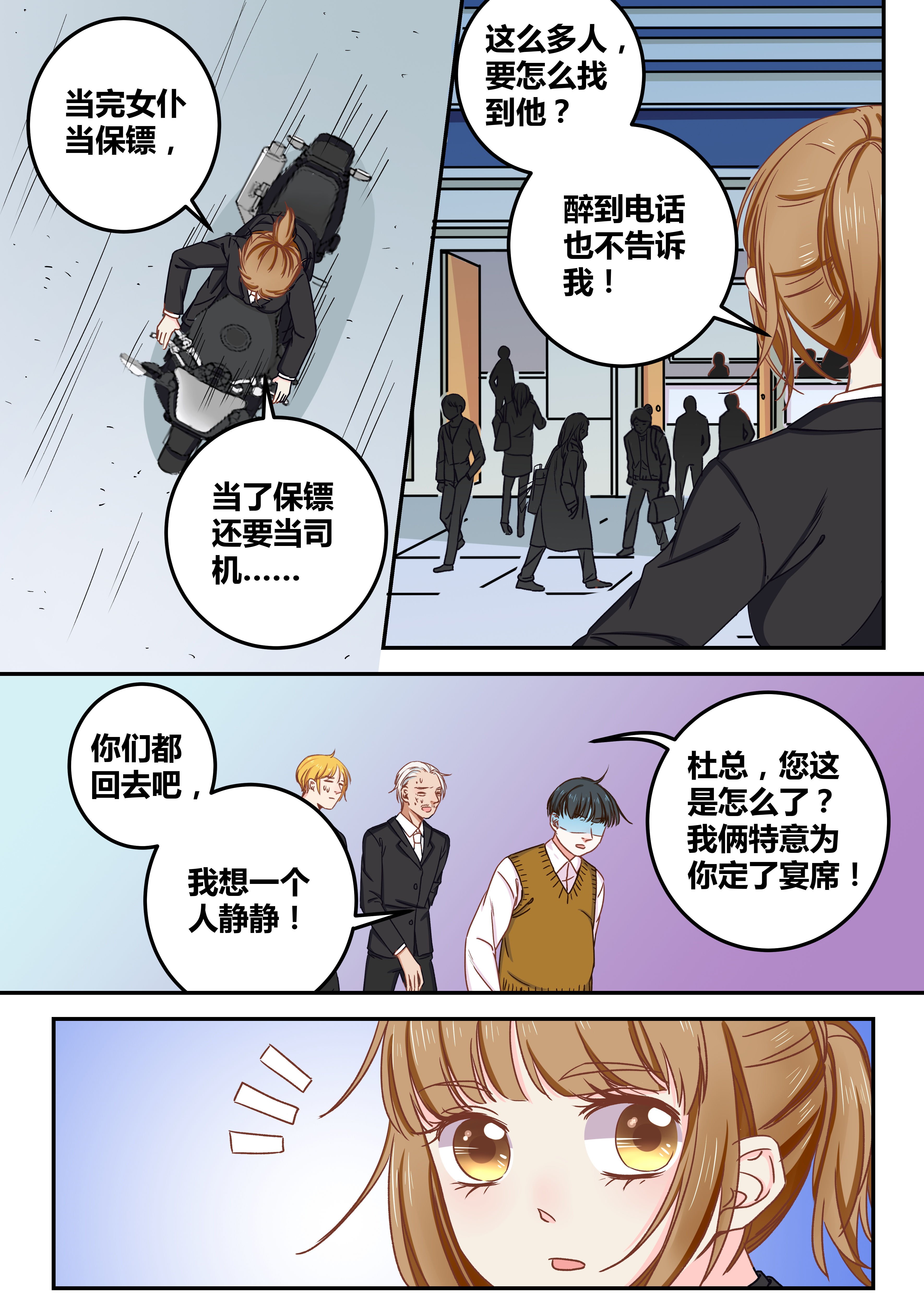第72章：