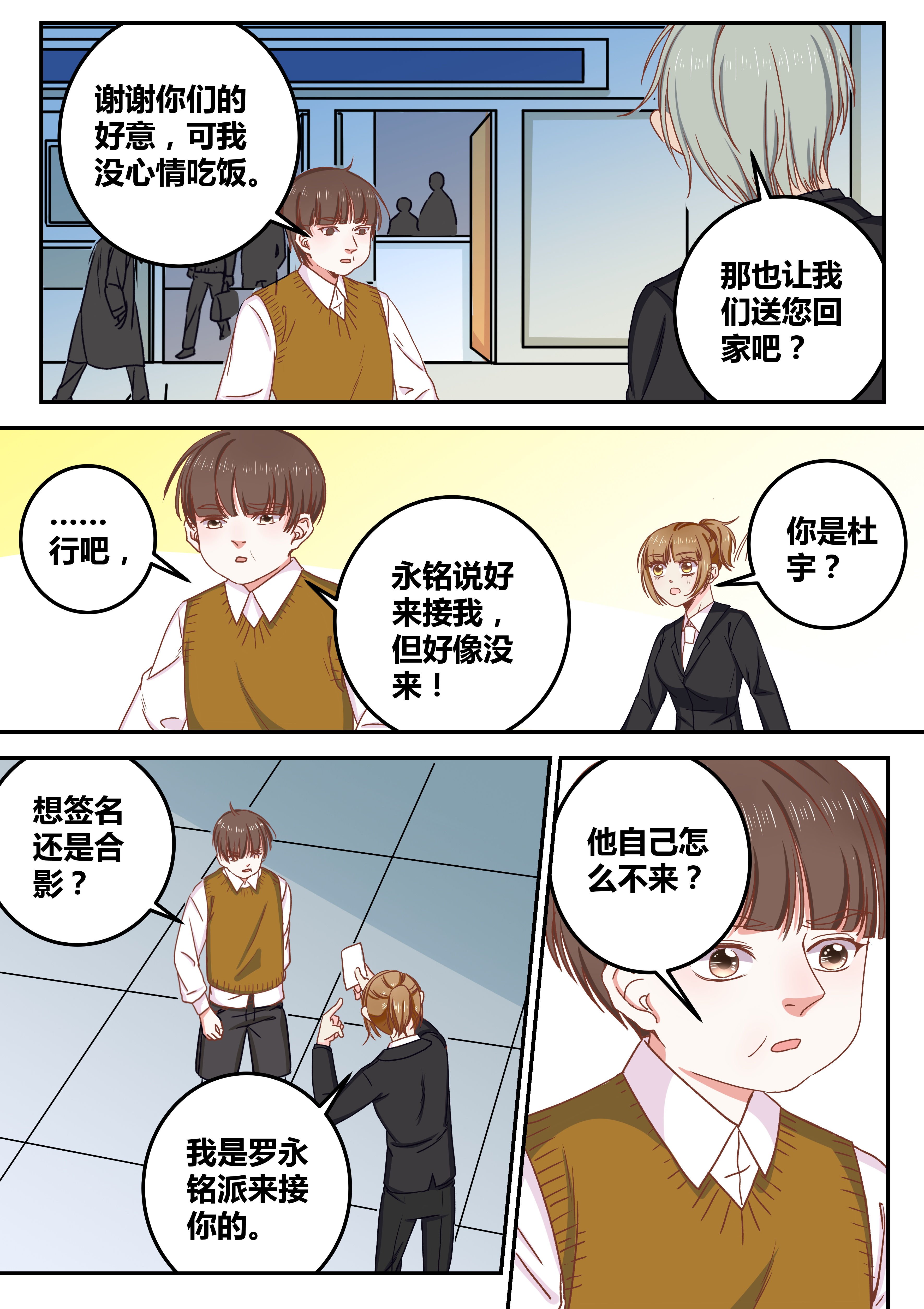 第72章：