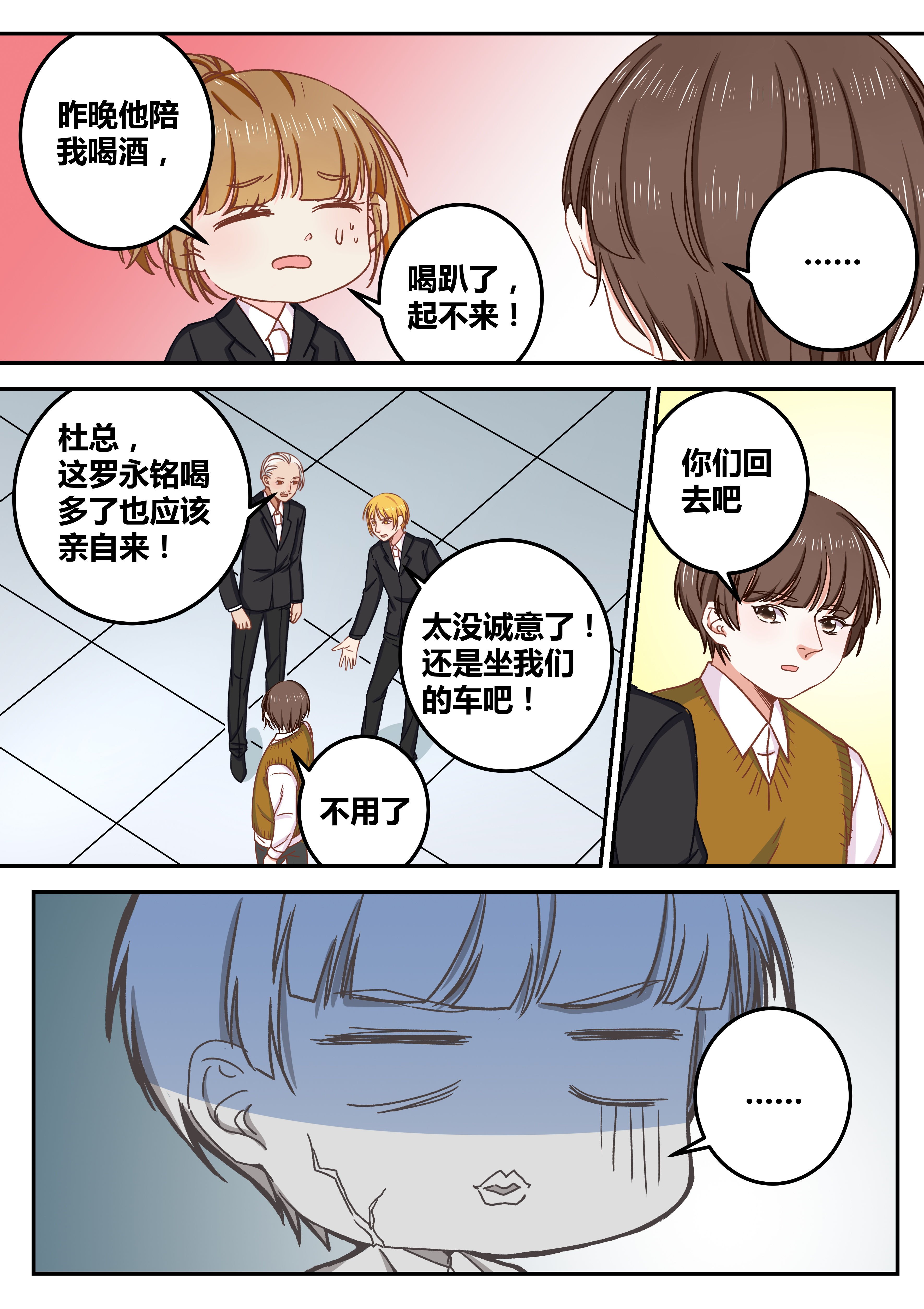 第72章：
