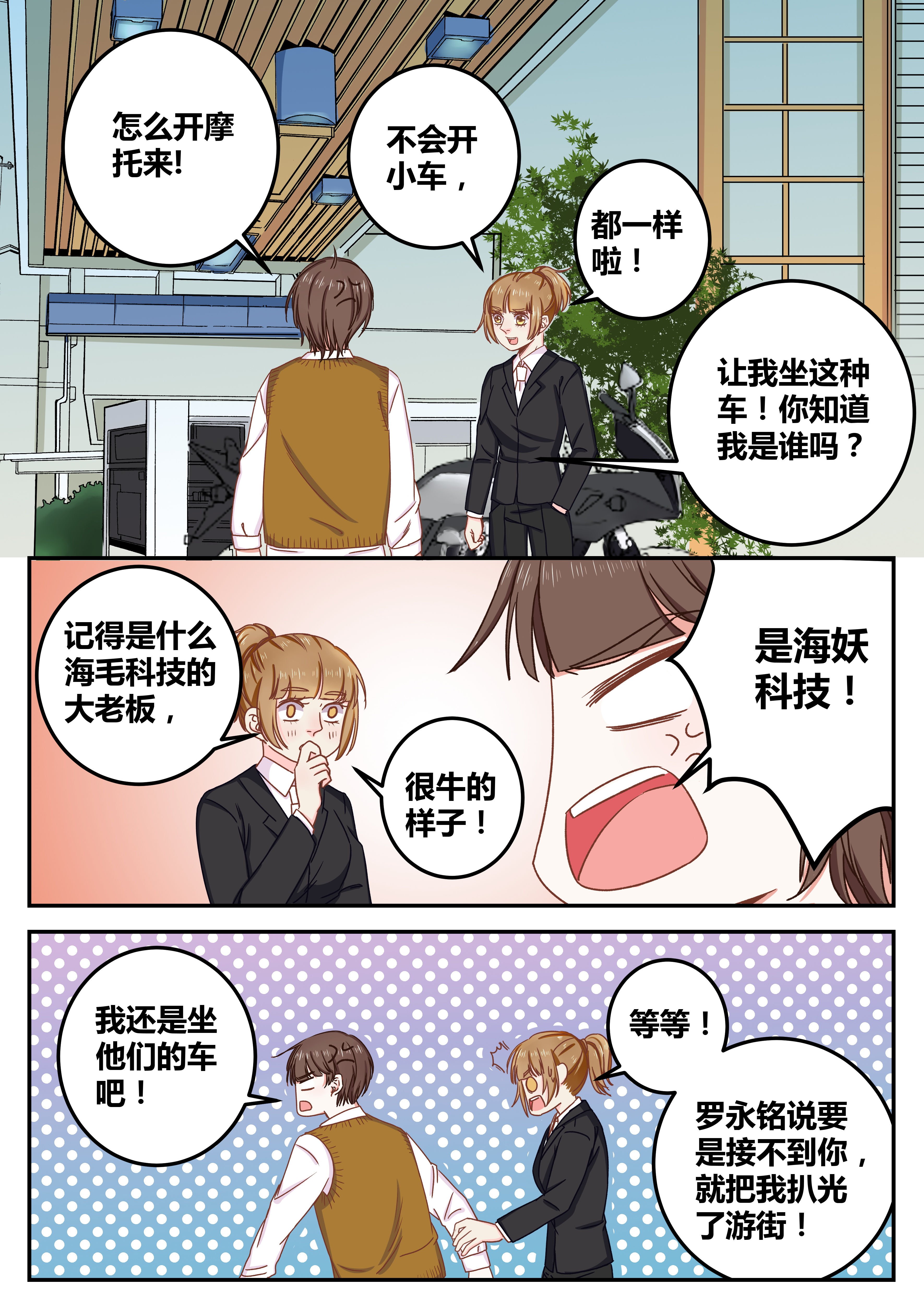 第72章：