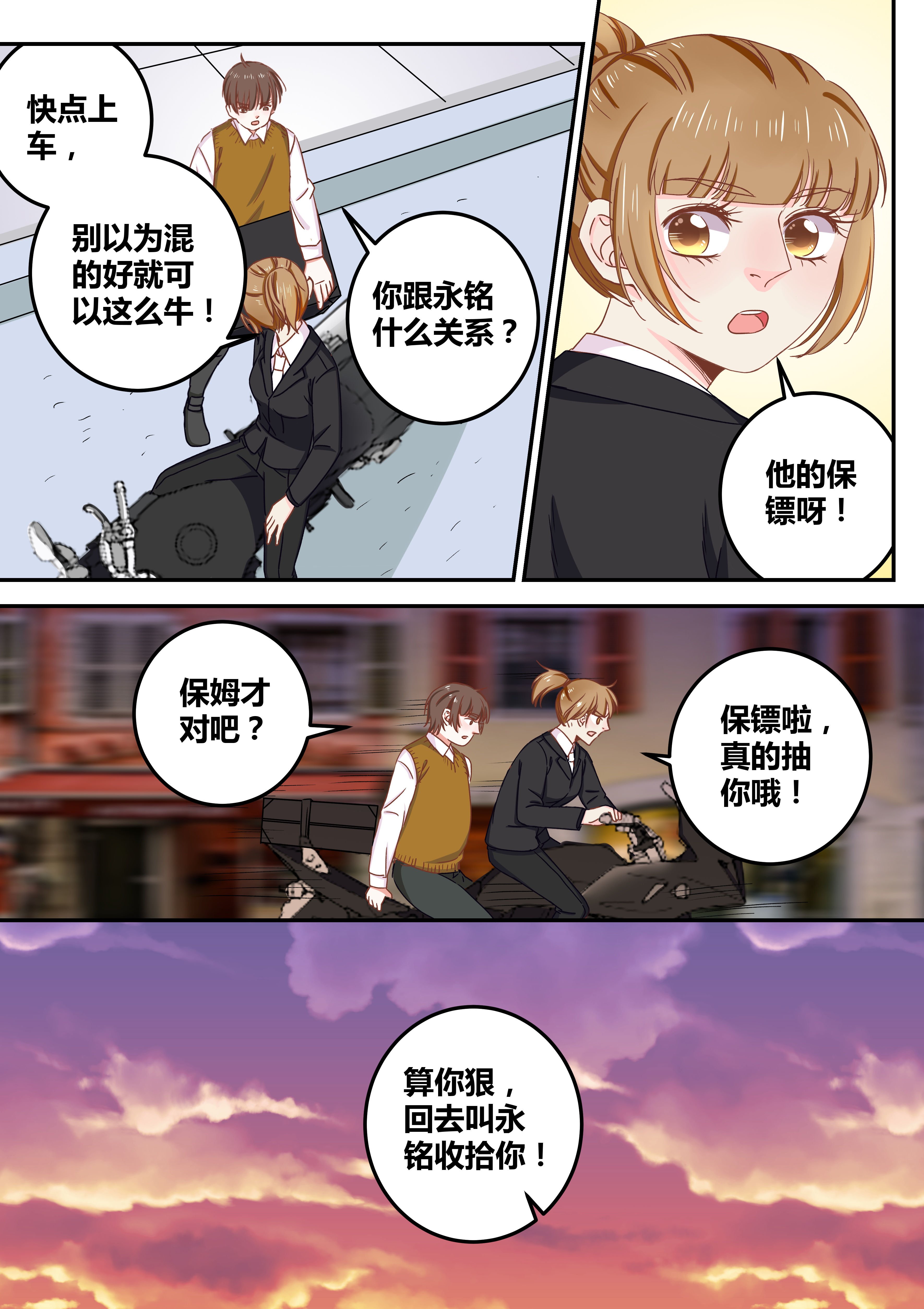 第72章：