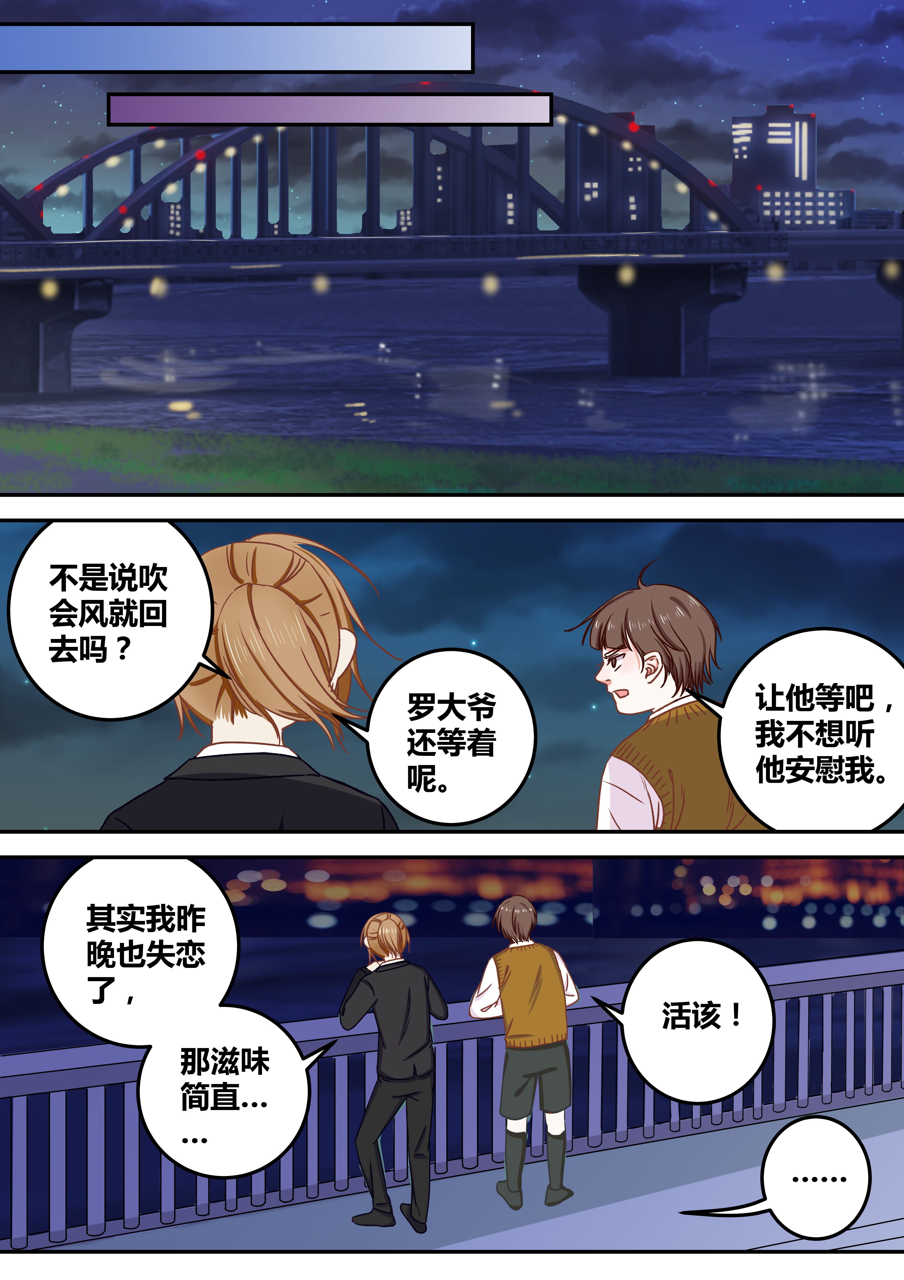 第72章：