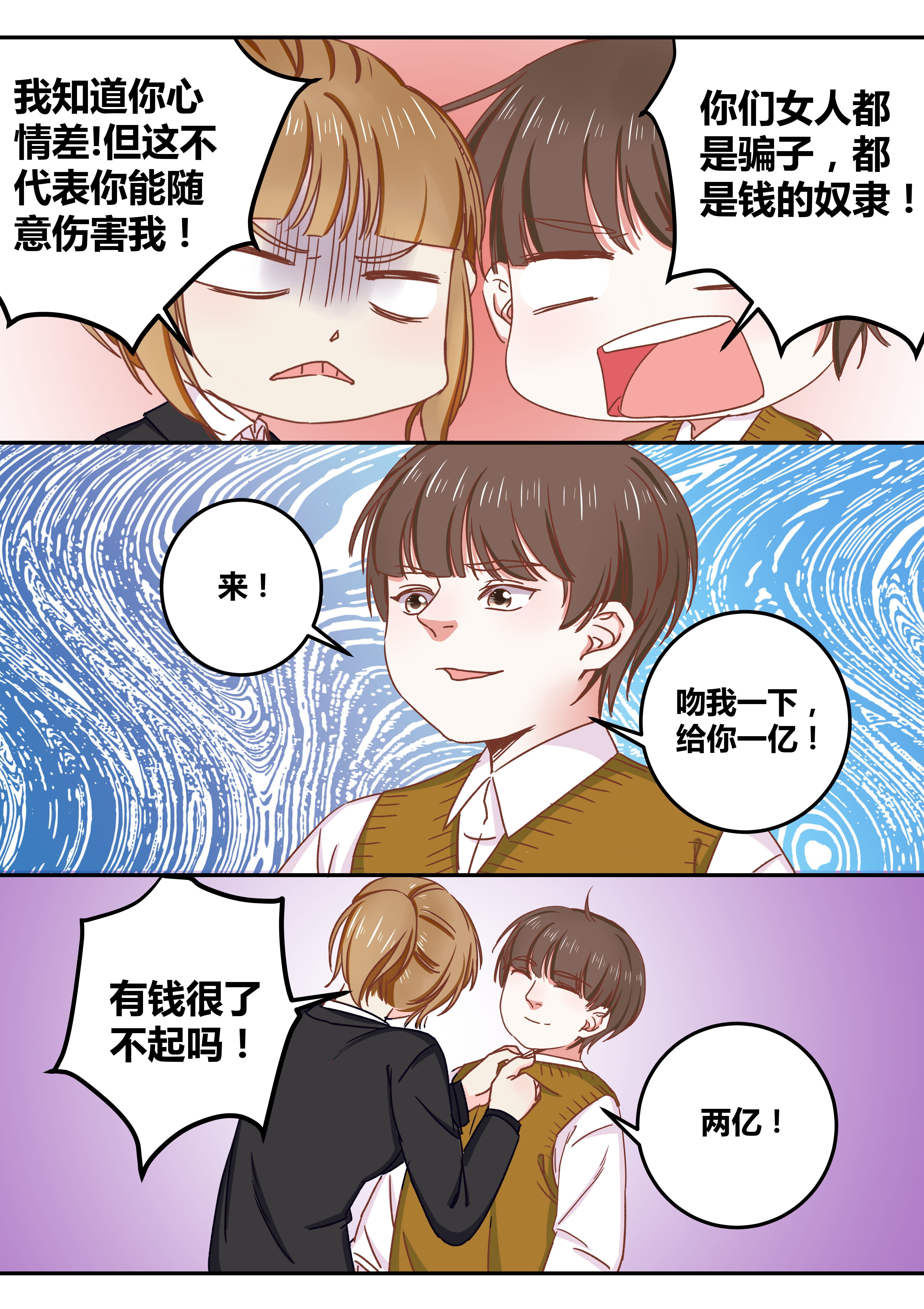 第72章：