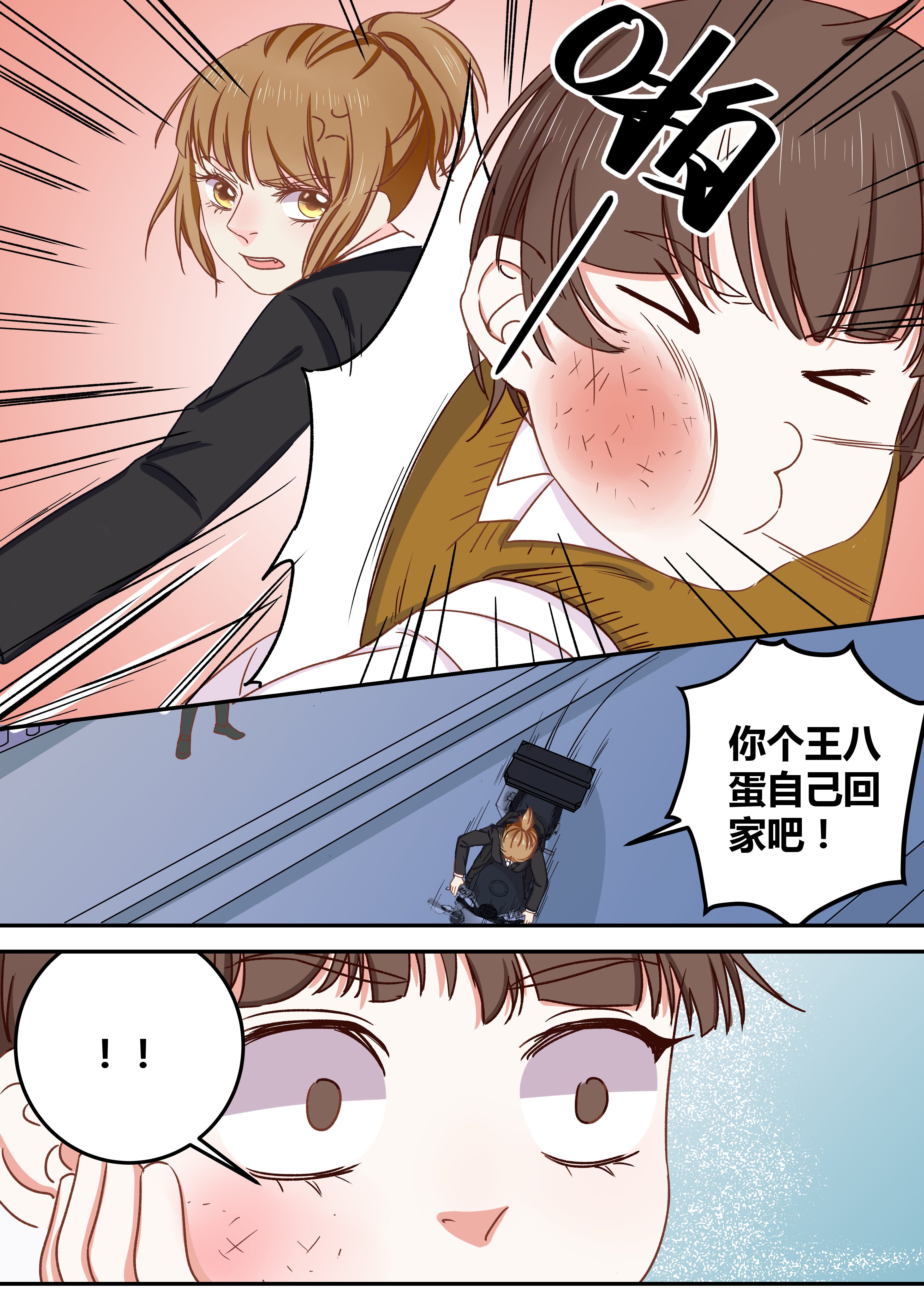 第72章：