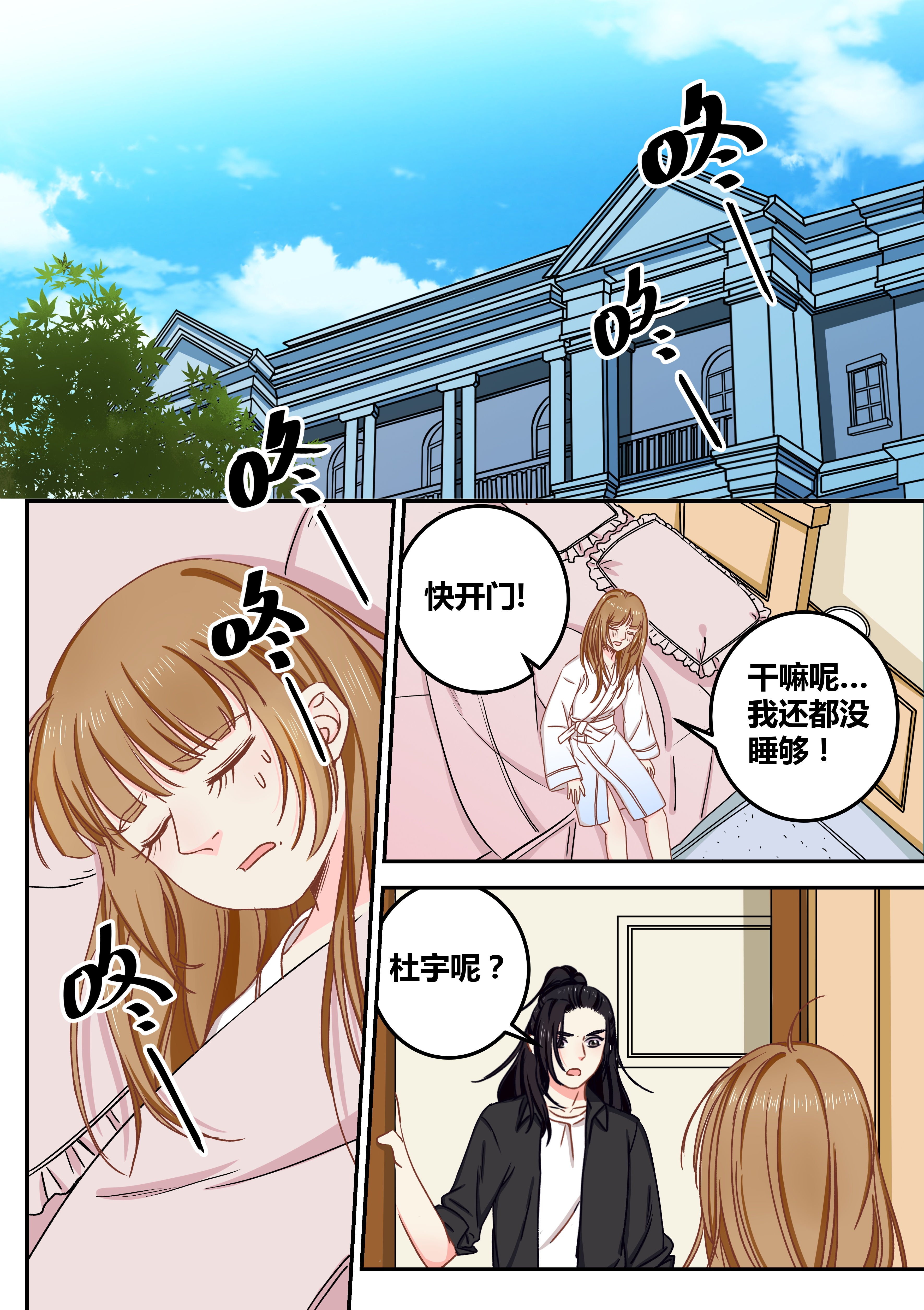第73章：