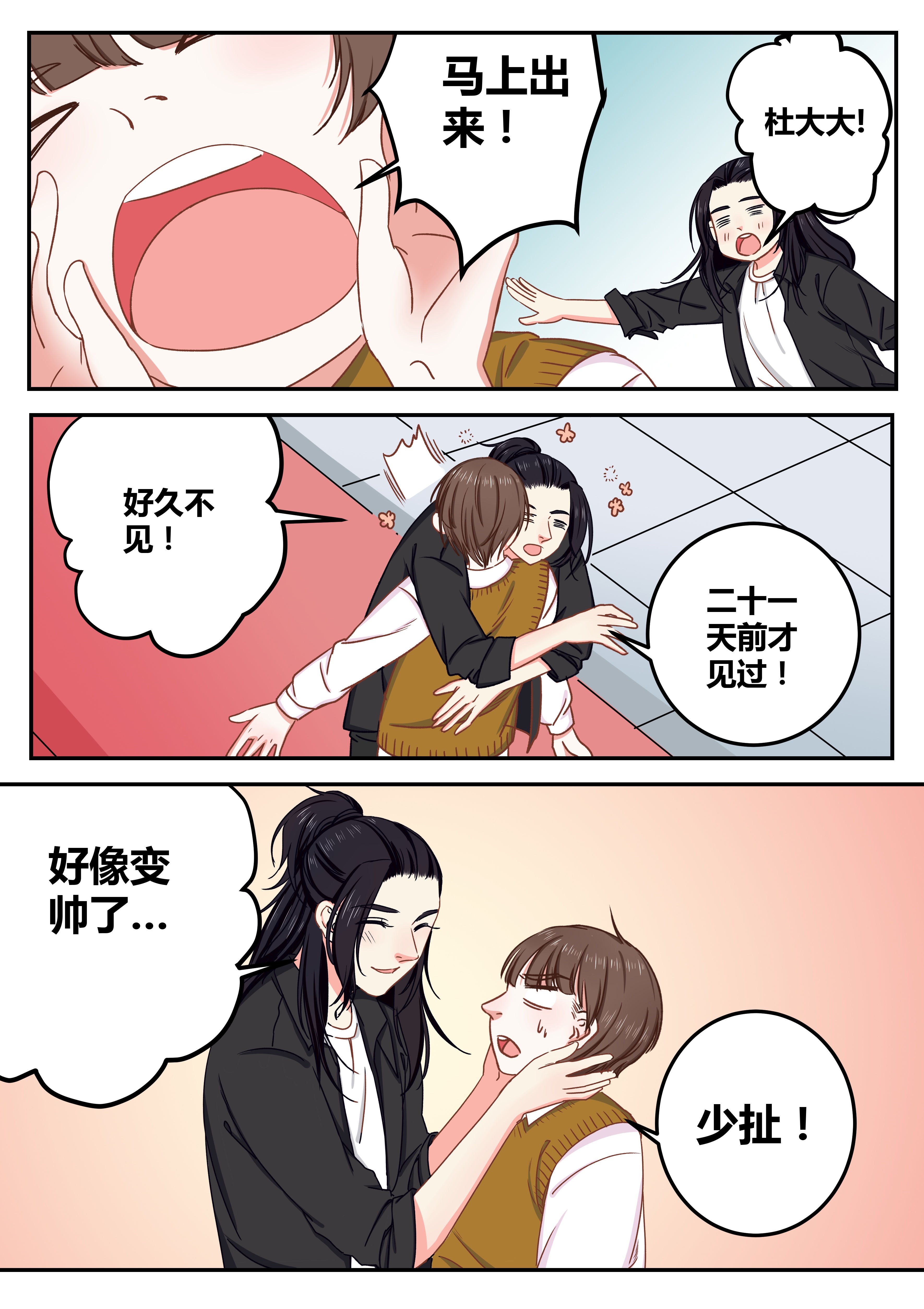 第73章：