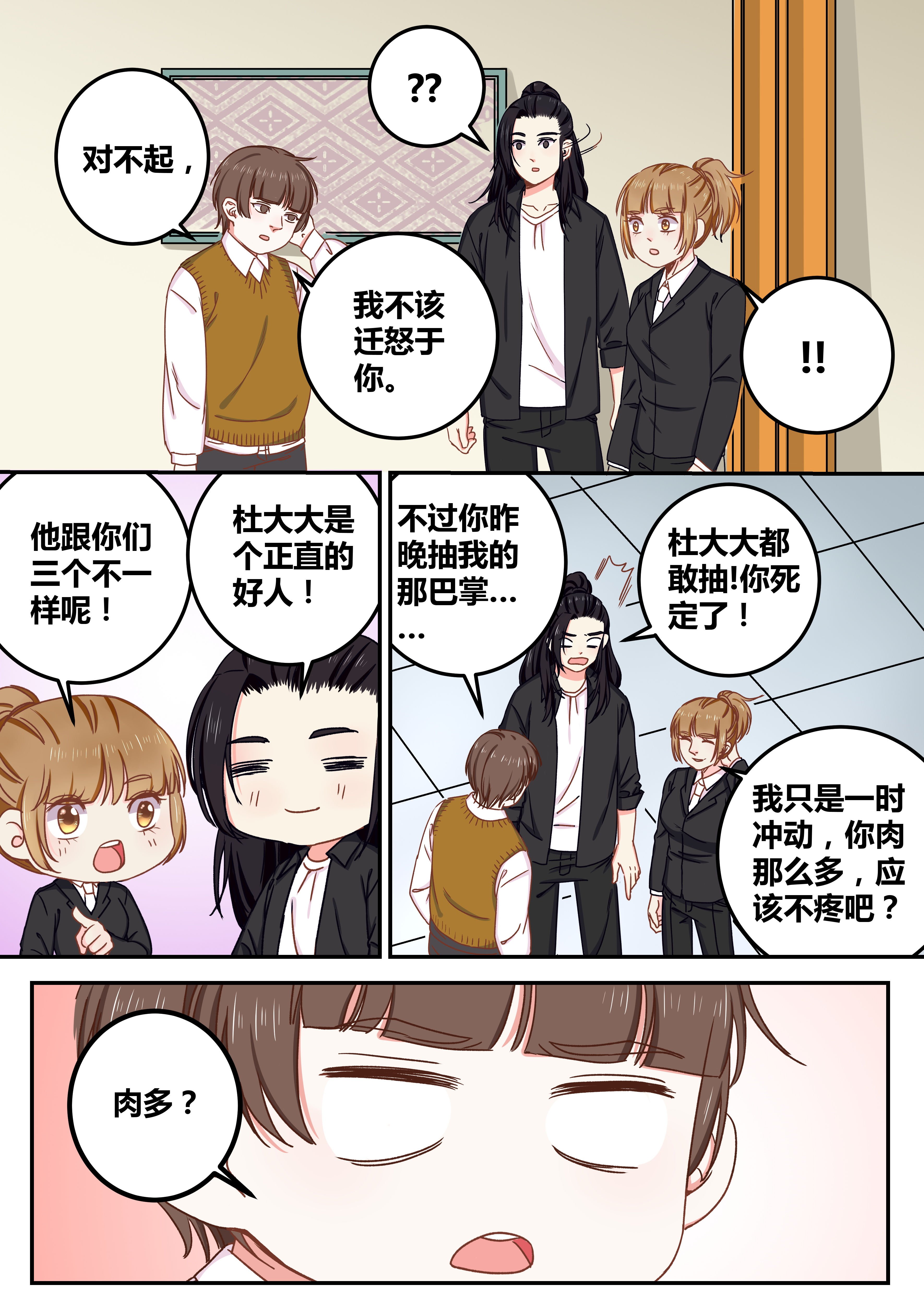 第73章：