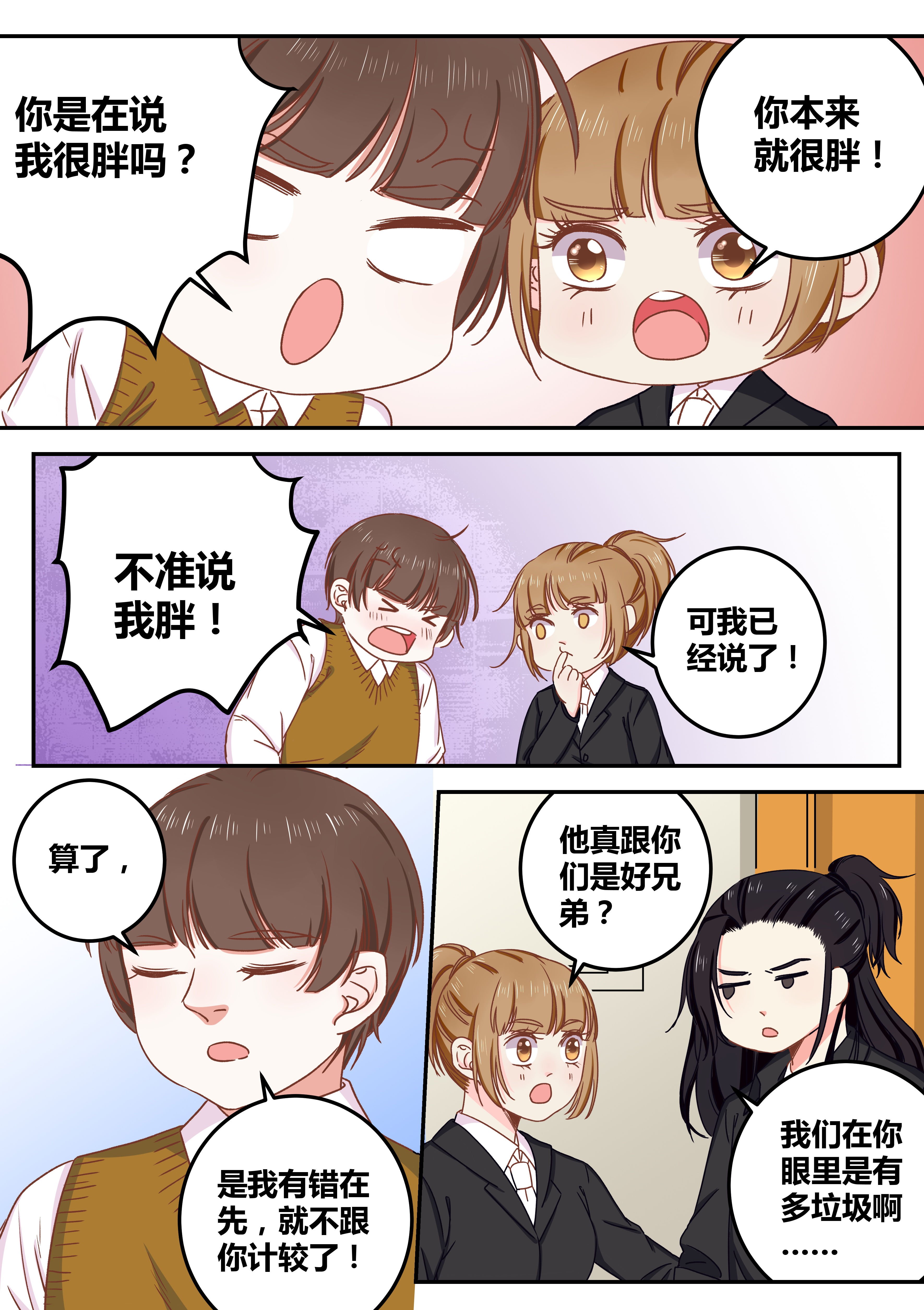 第73章：