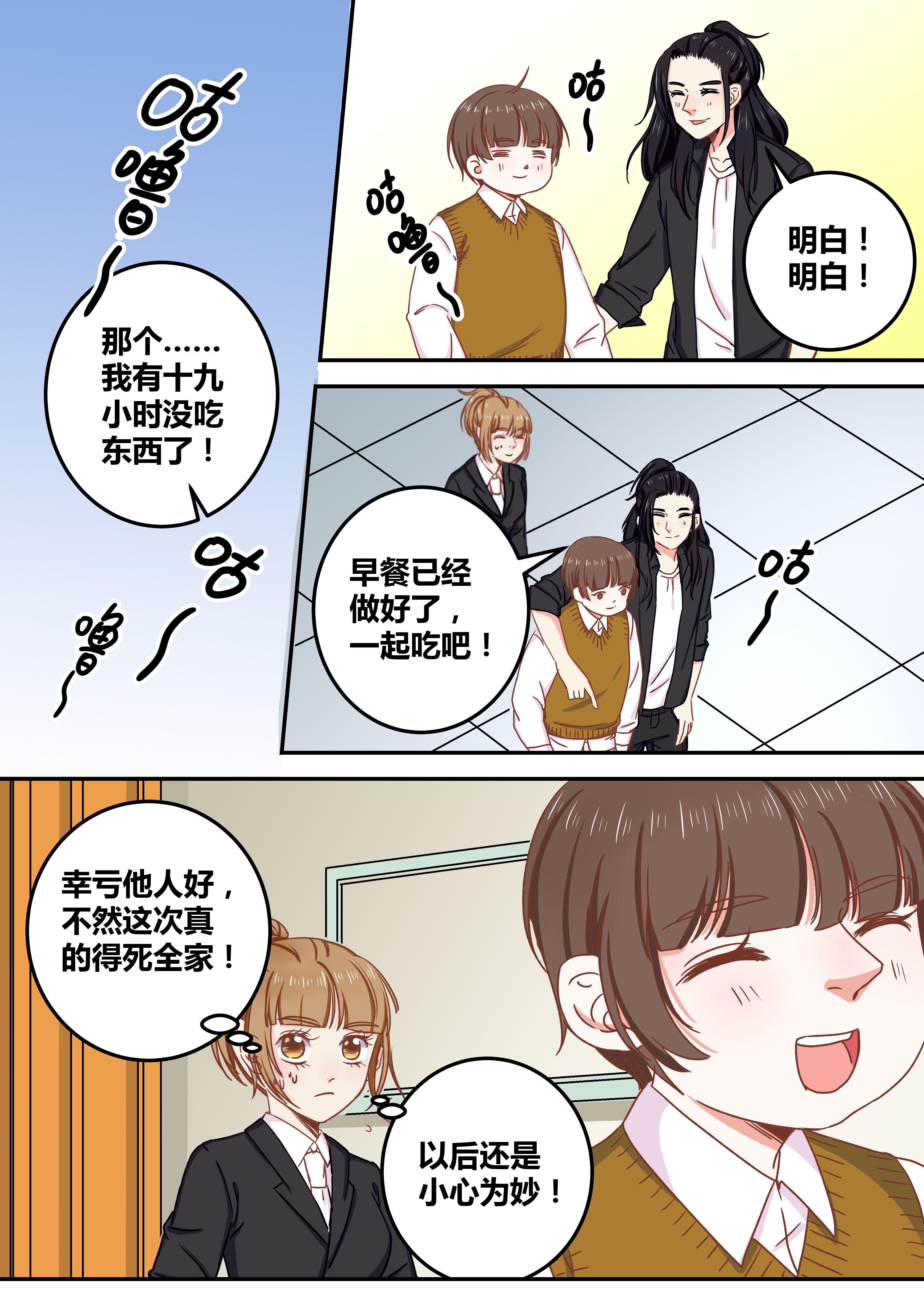 第73章：