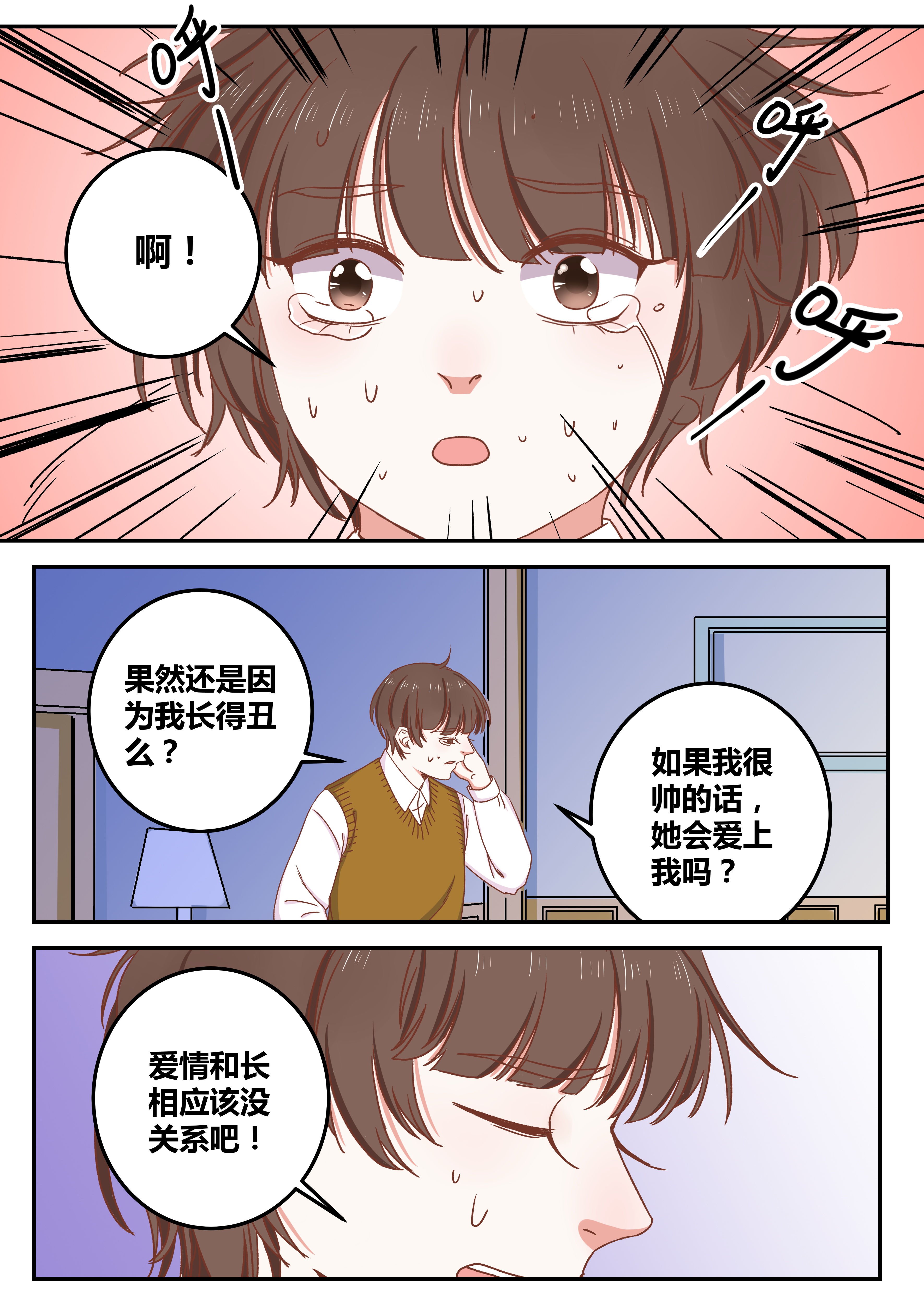 第74章：