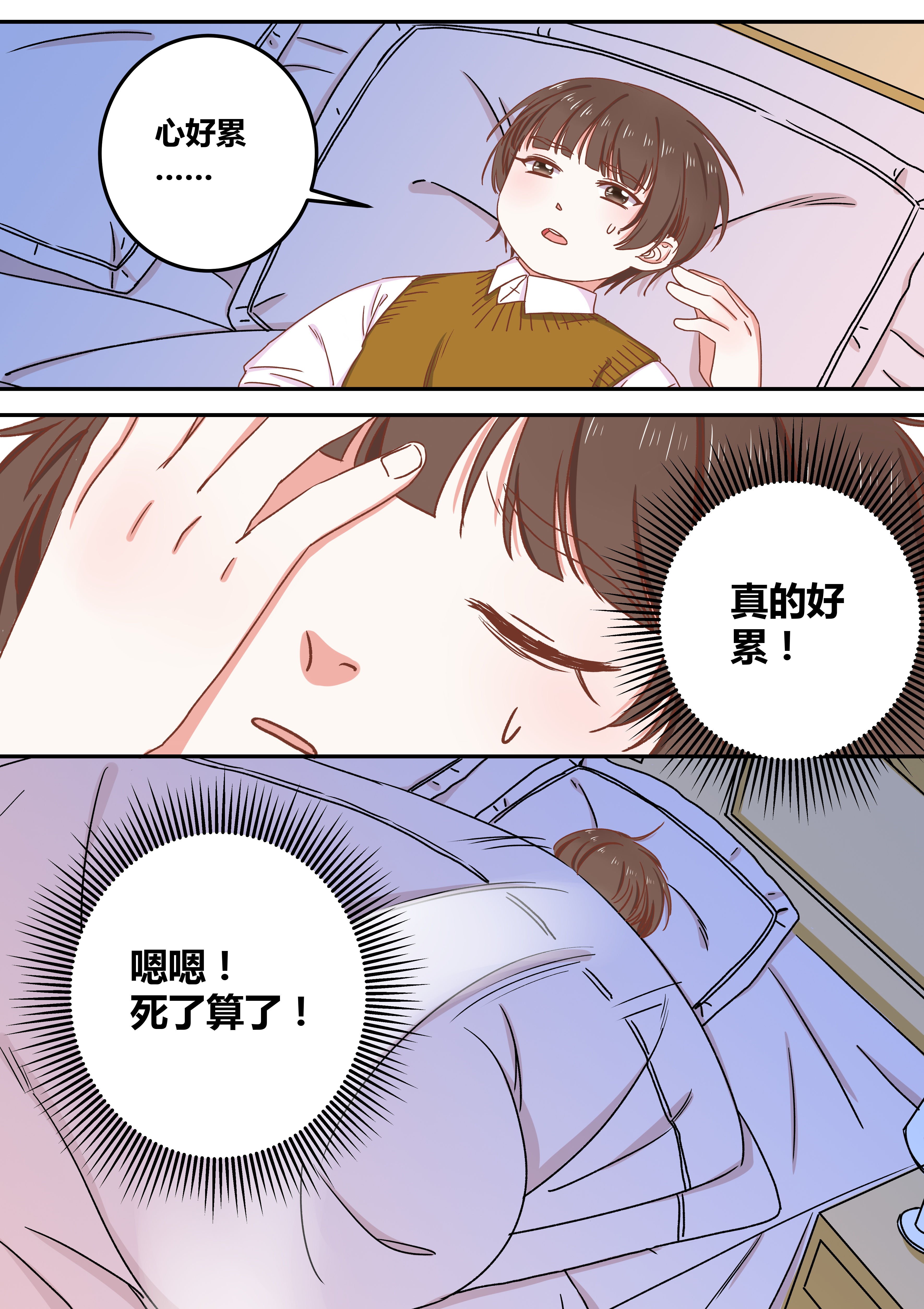 第74章：