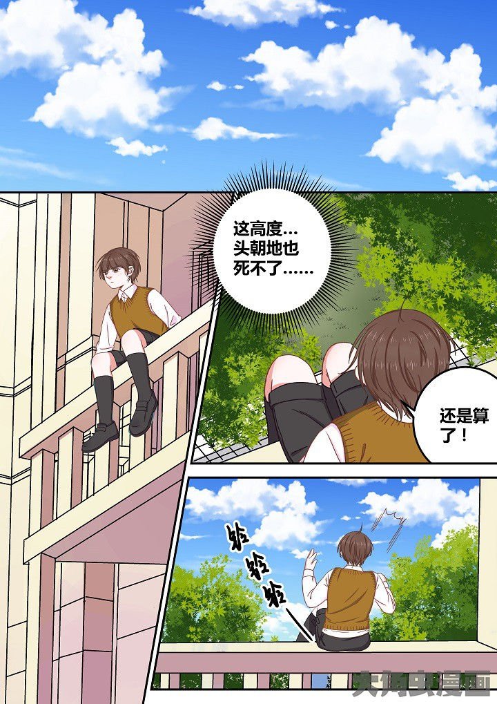 第75章：
