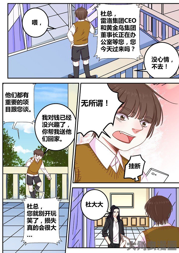 第75章：