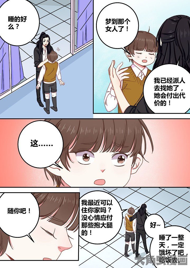 第75章：