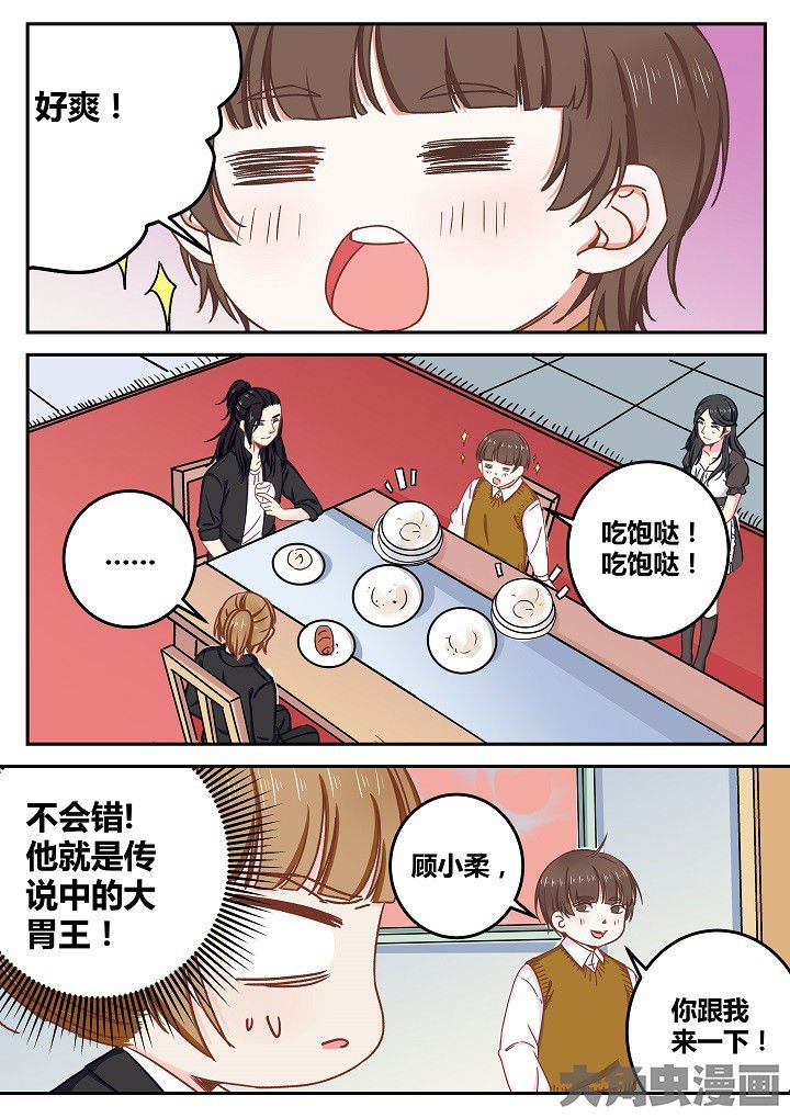 第75章：