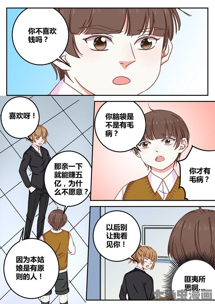 第75章：