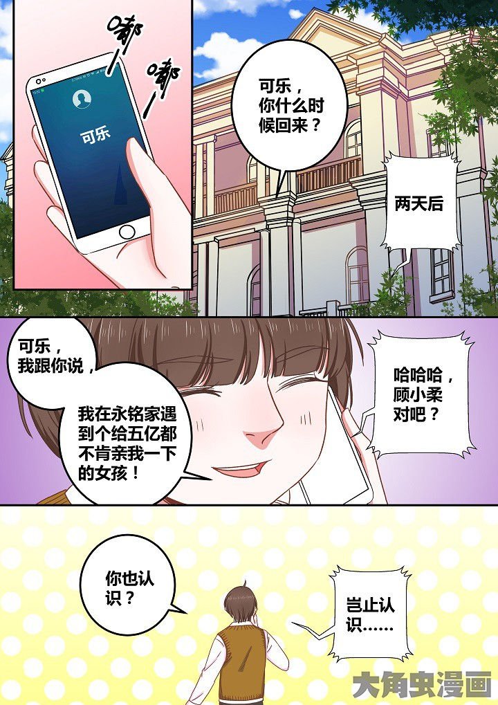 第75章：