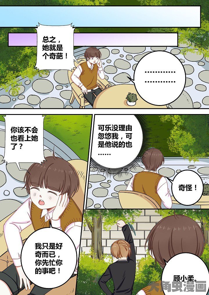 第75章：