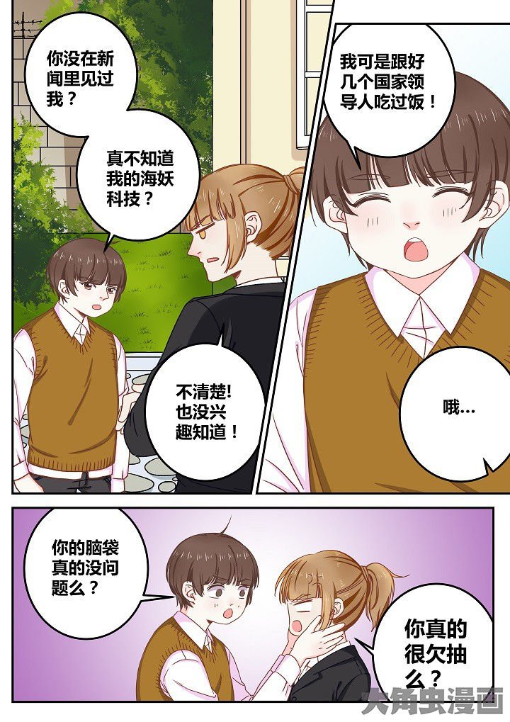 第75章：