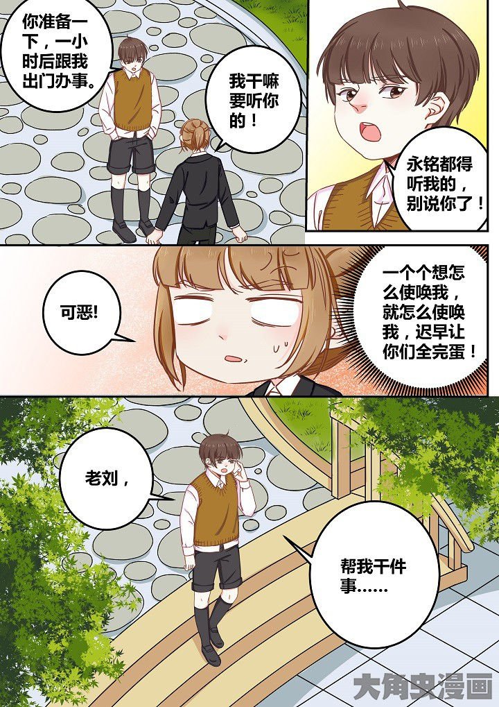 第75章：