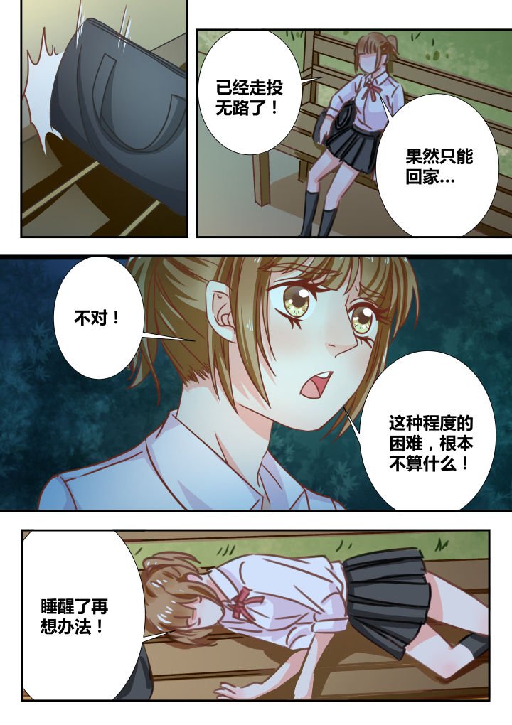 第9章：