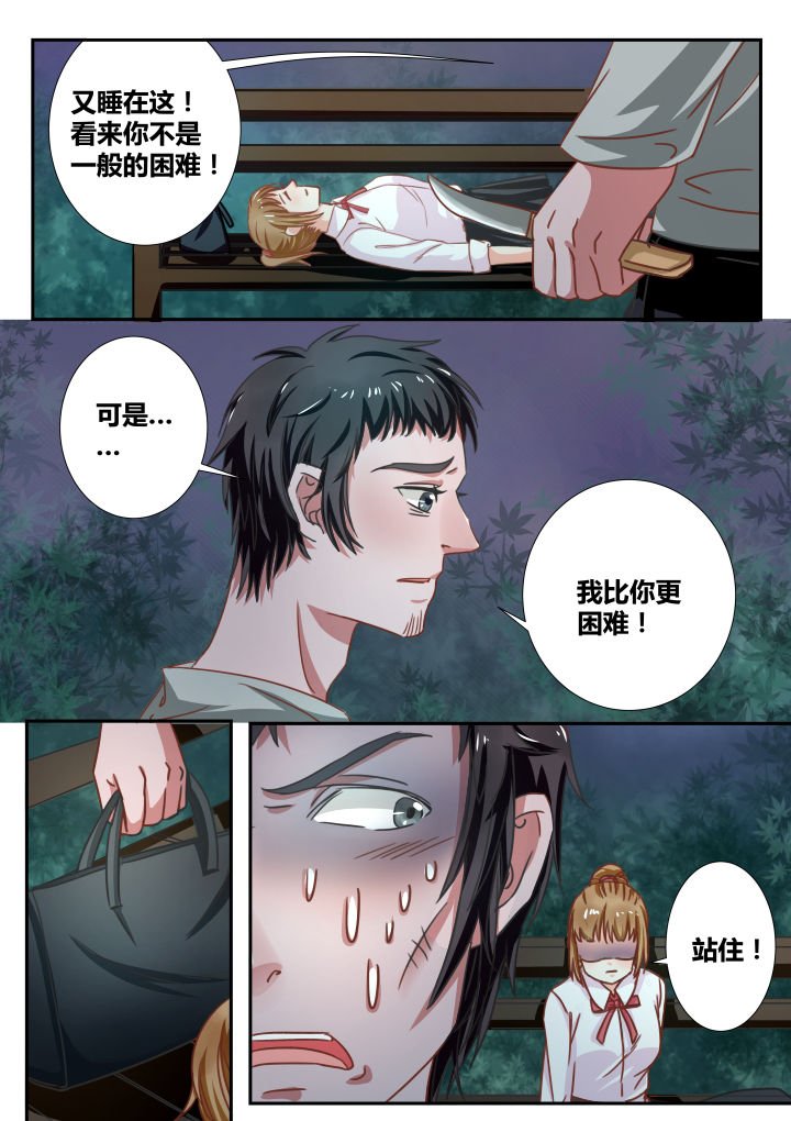 第9章：