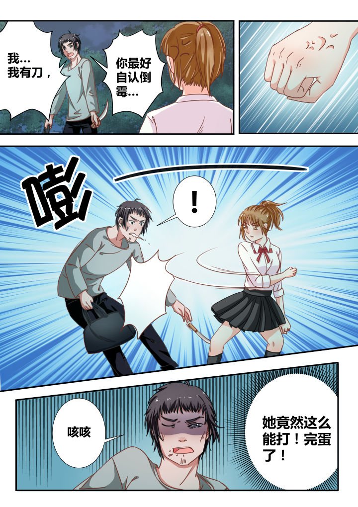 第9章：