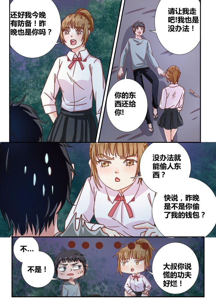 第9章：