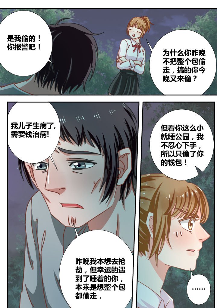 第9章：