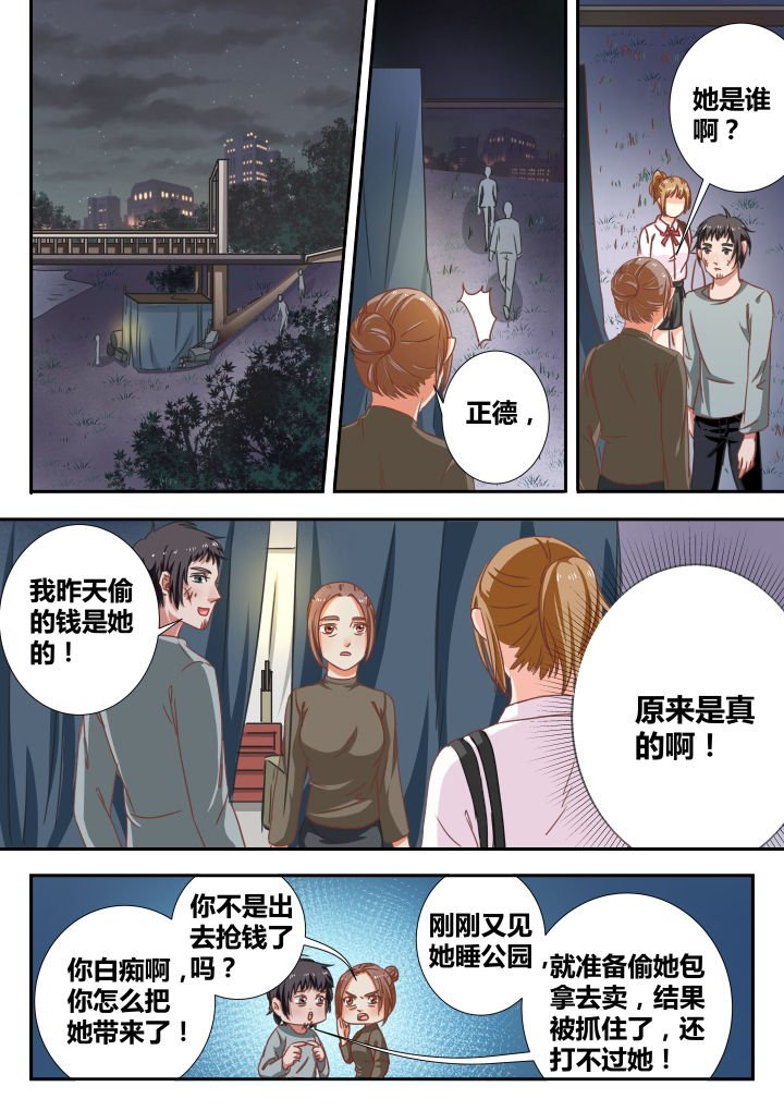 第9章：