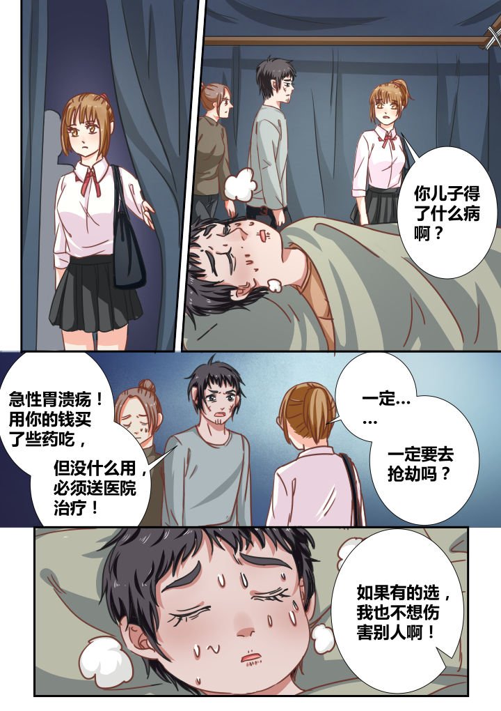 第9章：