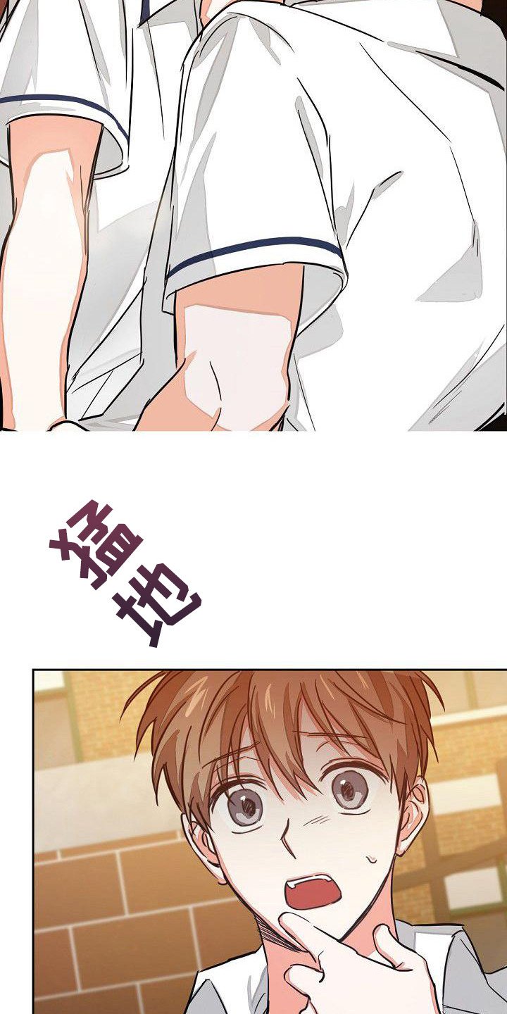 第1章：失误了