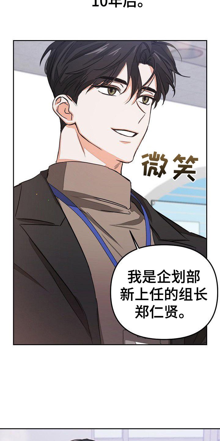 第1章：失误了