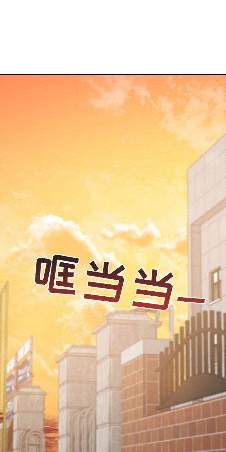 第1章：失误了