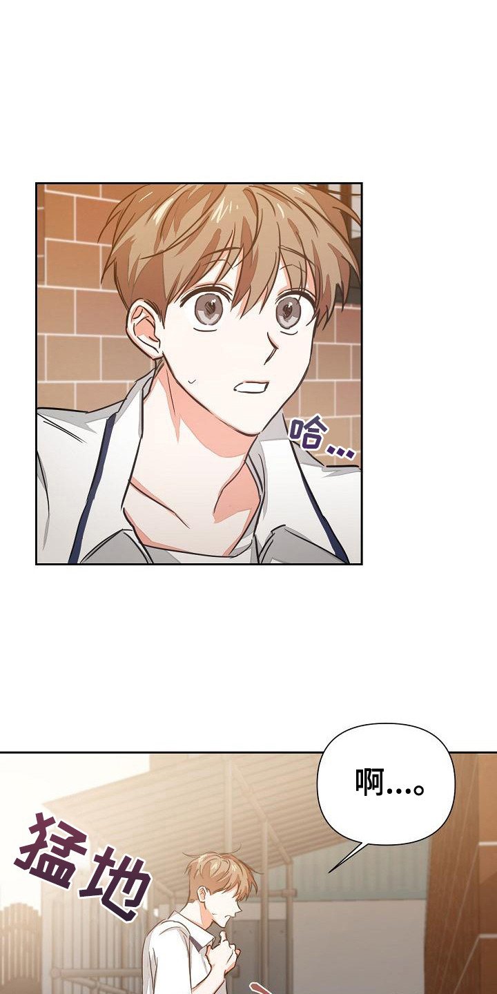 第1章：失误了