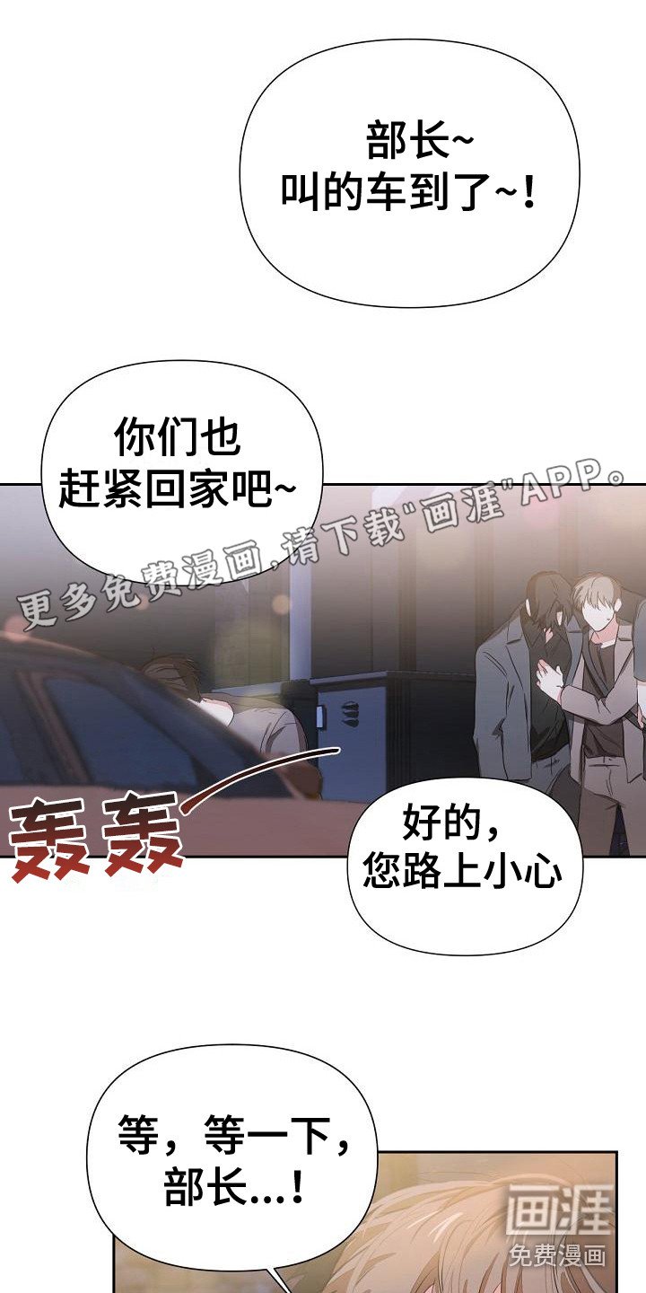 第10章：不是错觉