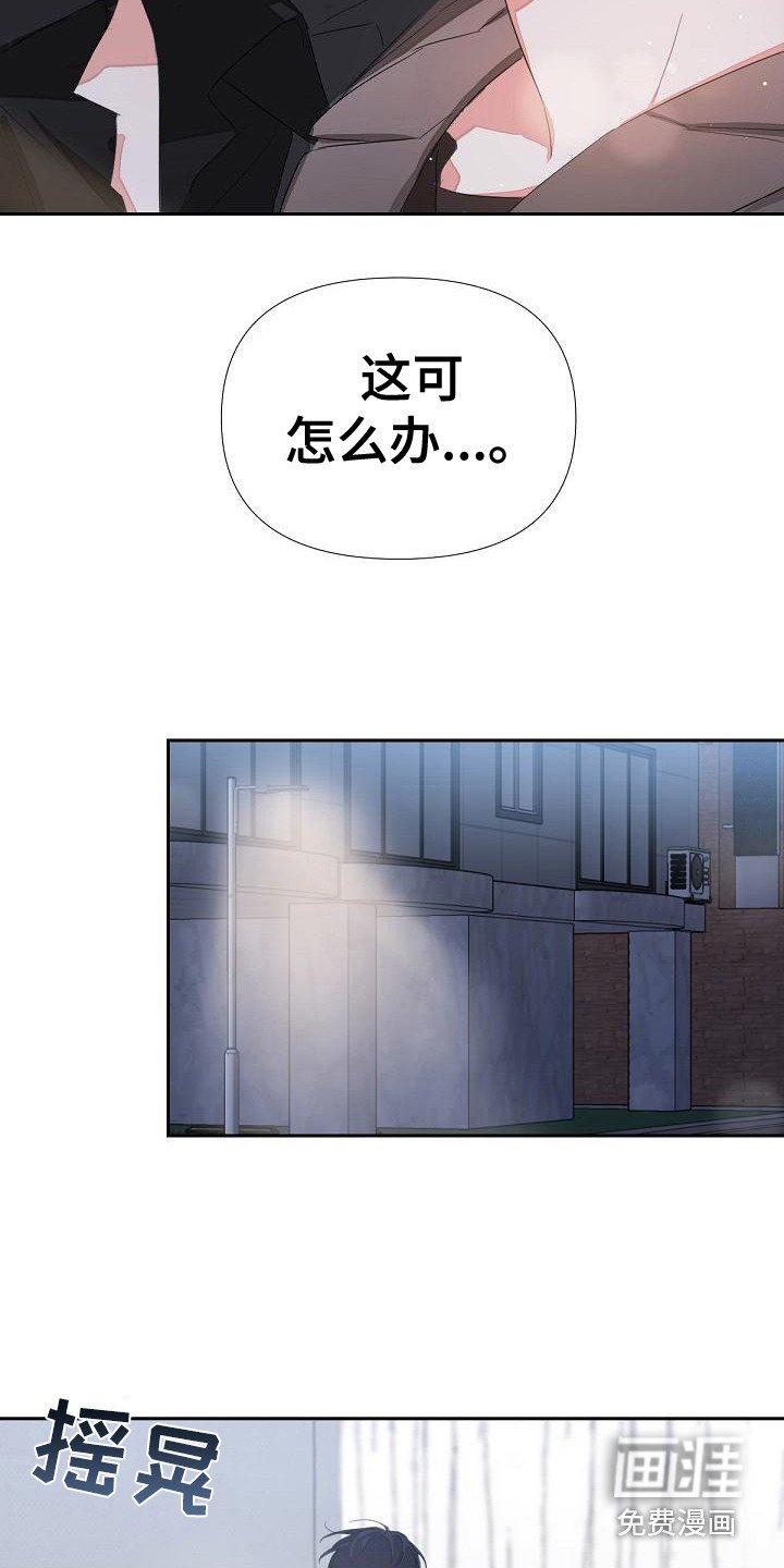 第10章：不是错觉