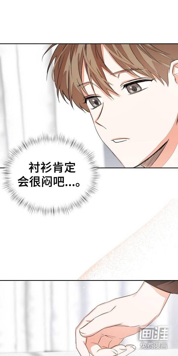 第10章：不是错觉