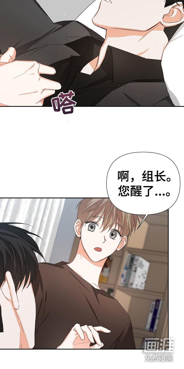 第10章：不是错觉