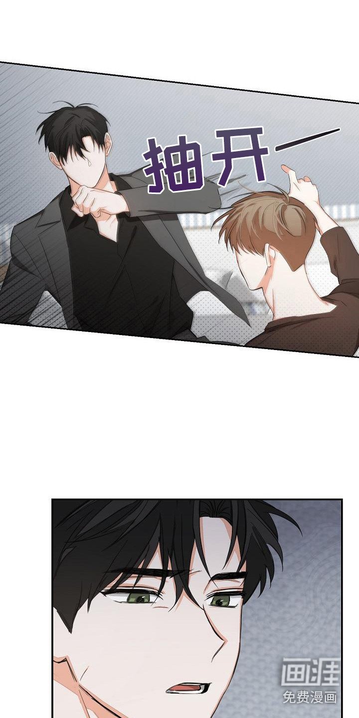 第10章：不是错觉